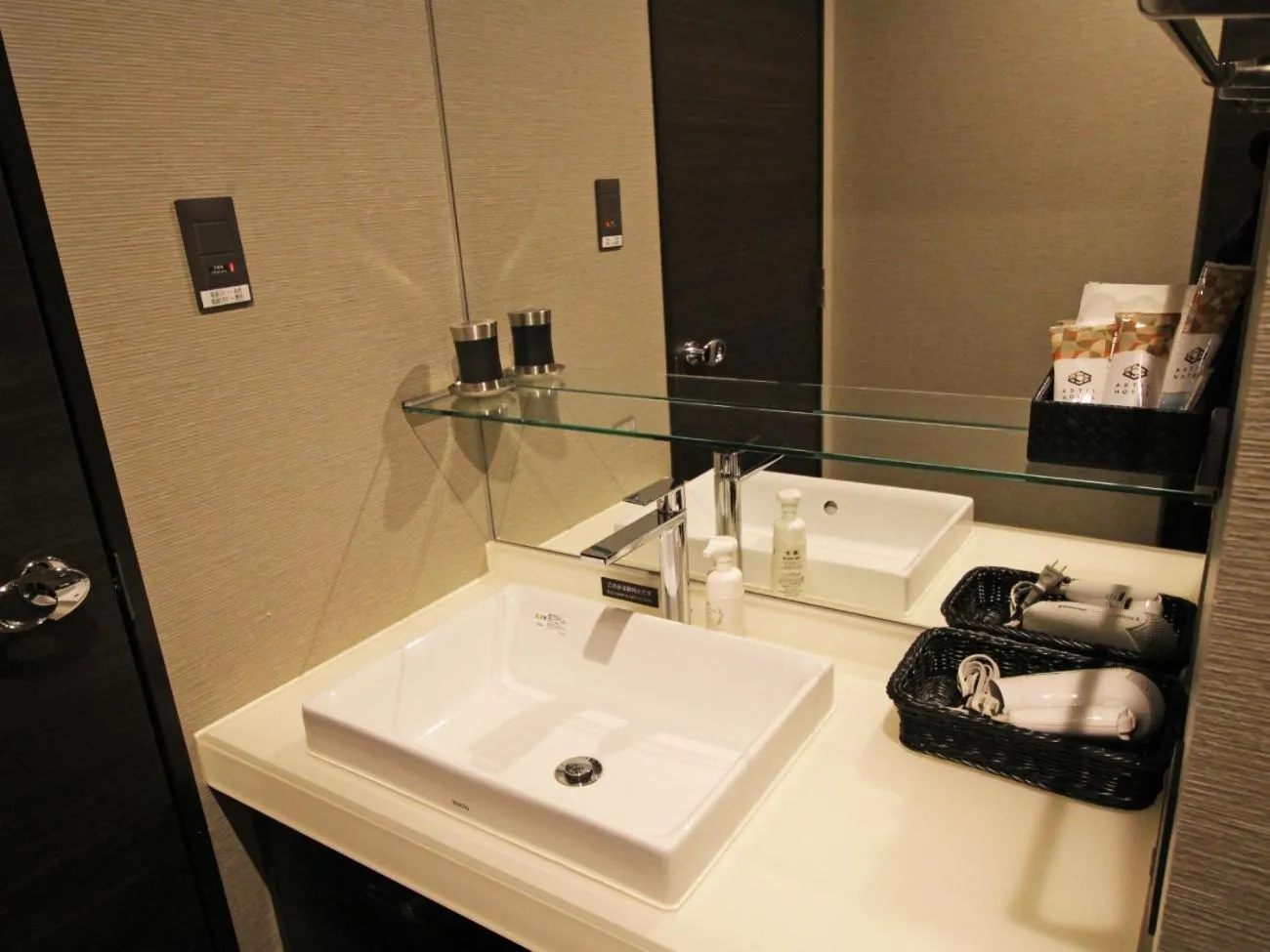 Photo of the whole room in Astil Hotel Shinosaka Precious