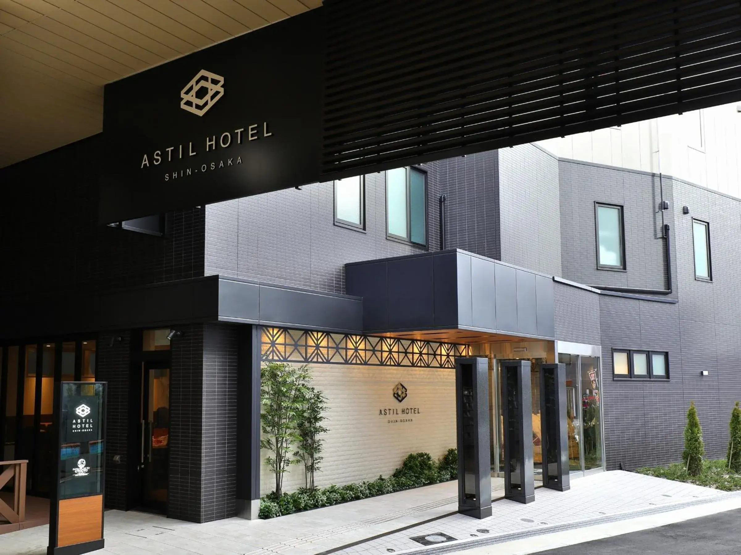 Property building in Astil Hotel Shinosaka Precious Property building in Astil Hotel Shinosaka Precious