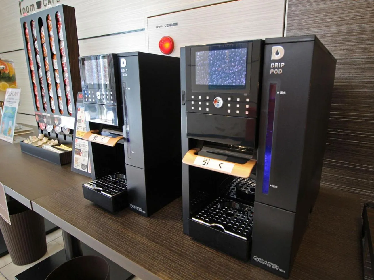 Drinks in Astil Hotel Shinosaka Precious