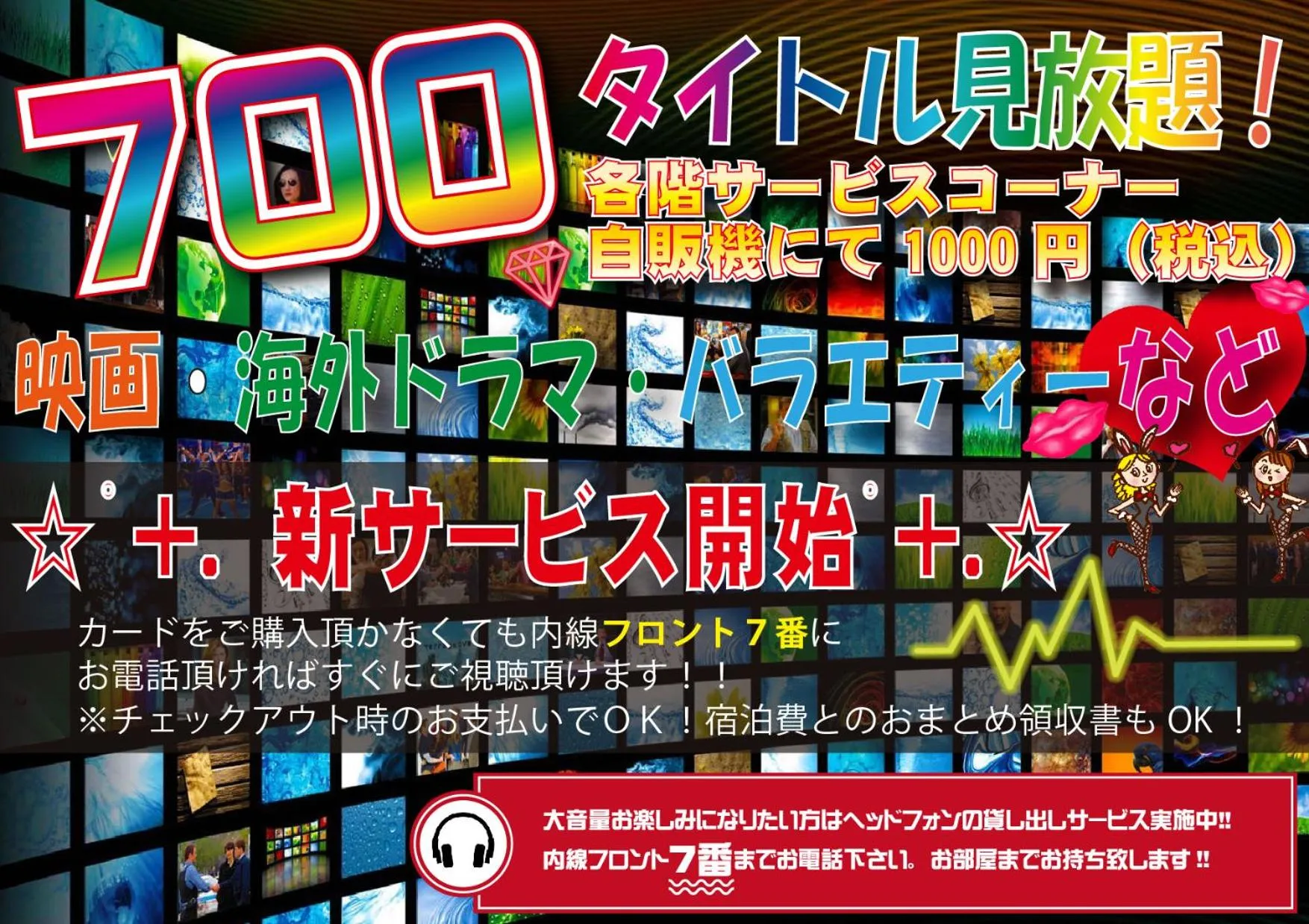 Astil Hotel Shinosaka Precious