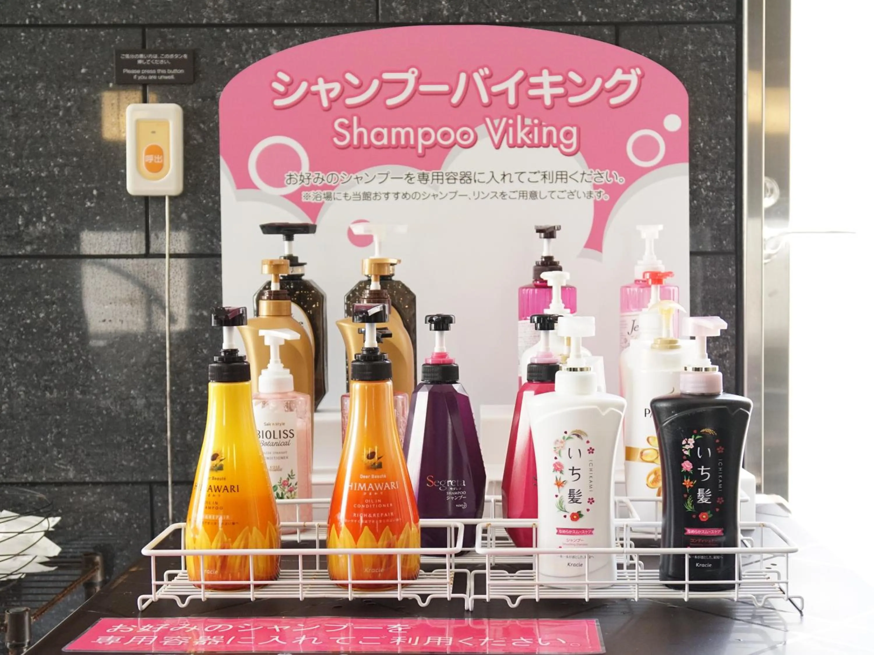 Astil Hotel Shinosaka Precious