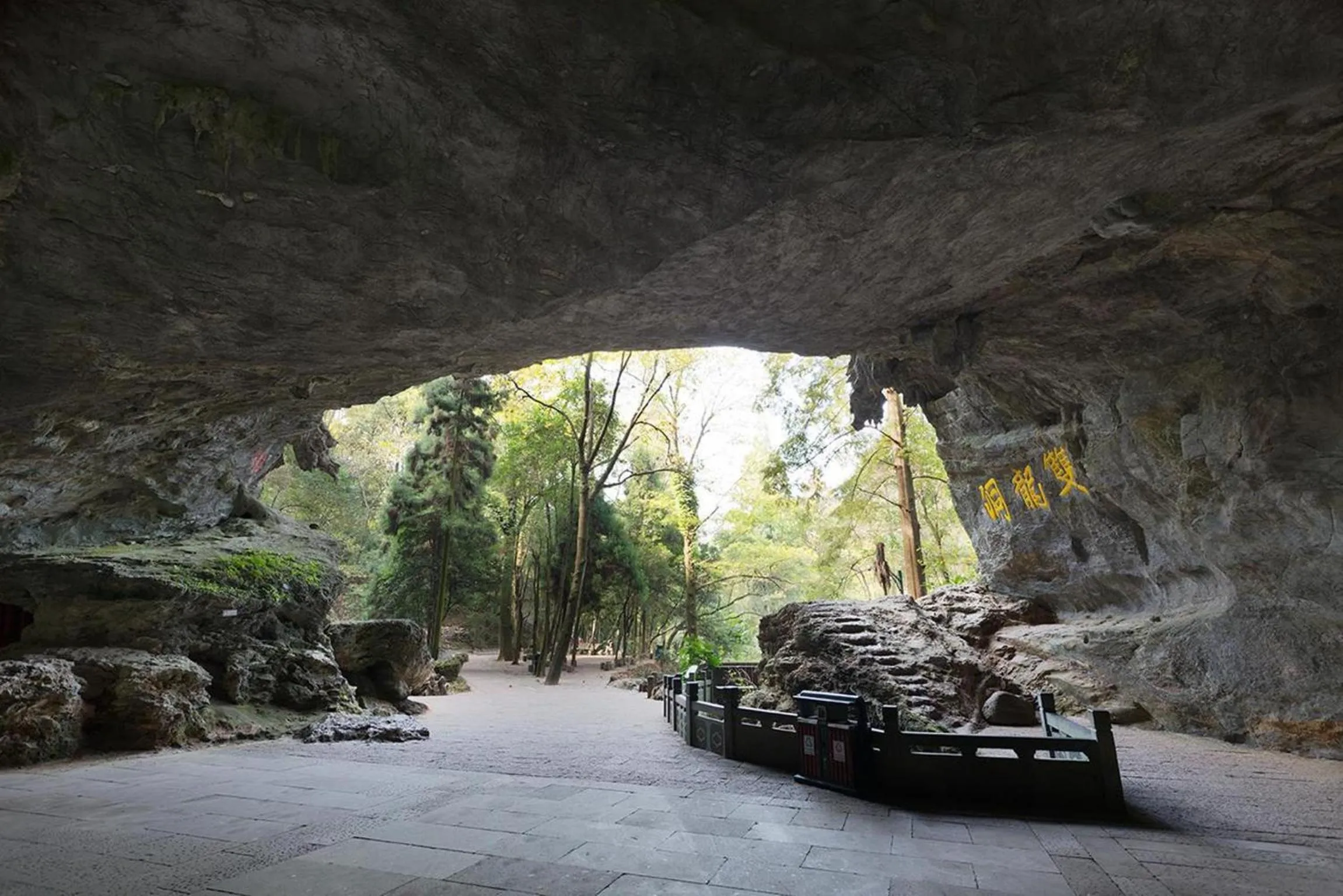 Natural landscape in Wanda Realm Jinhua