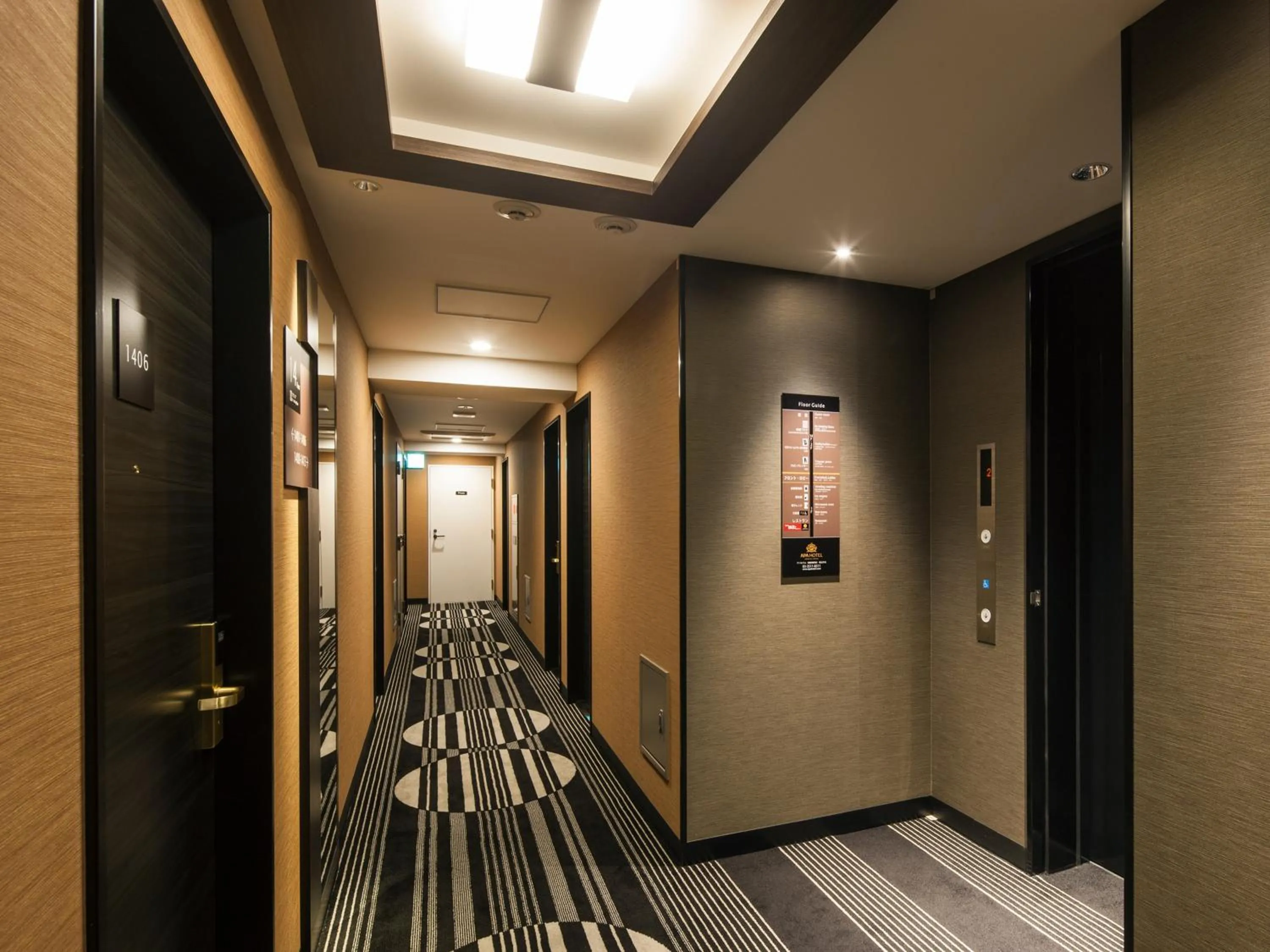 Photo of the whole room in APA Hotel Iidabashi Ekimae