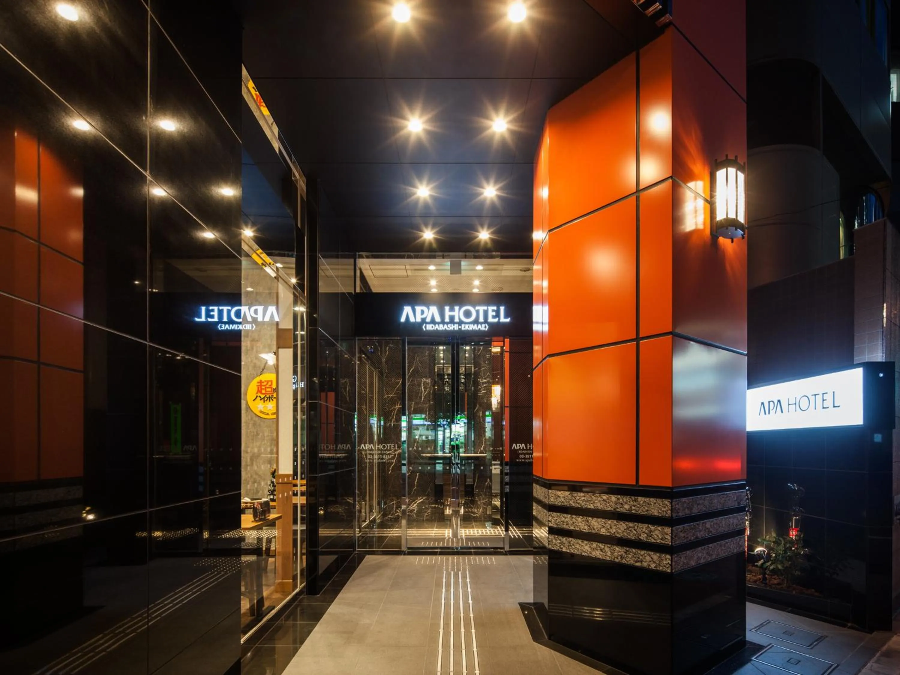 Property building in APA Hotel Iidabashi Ekimae