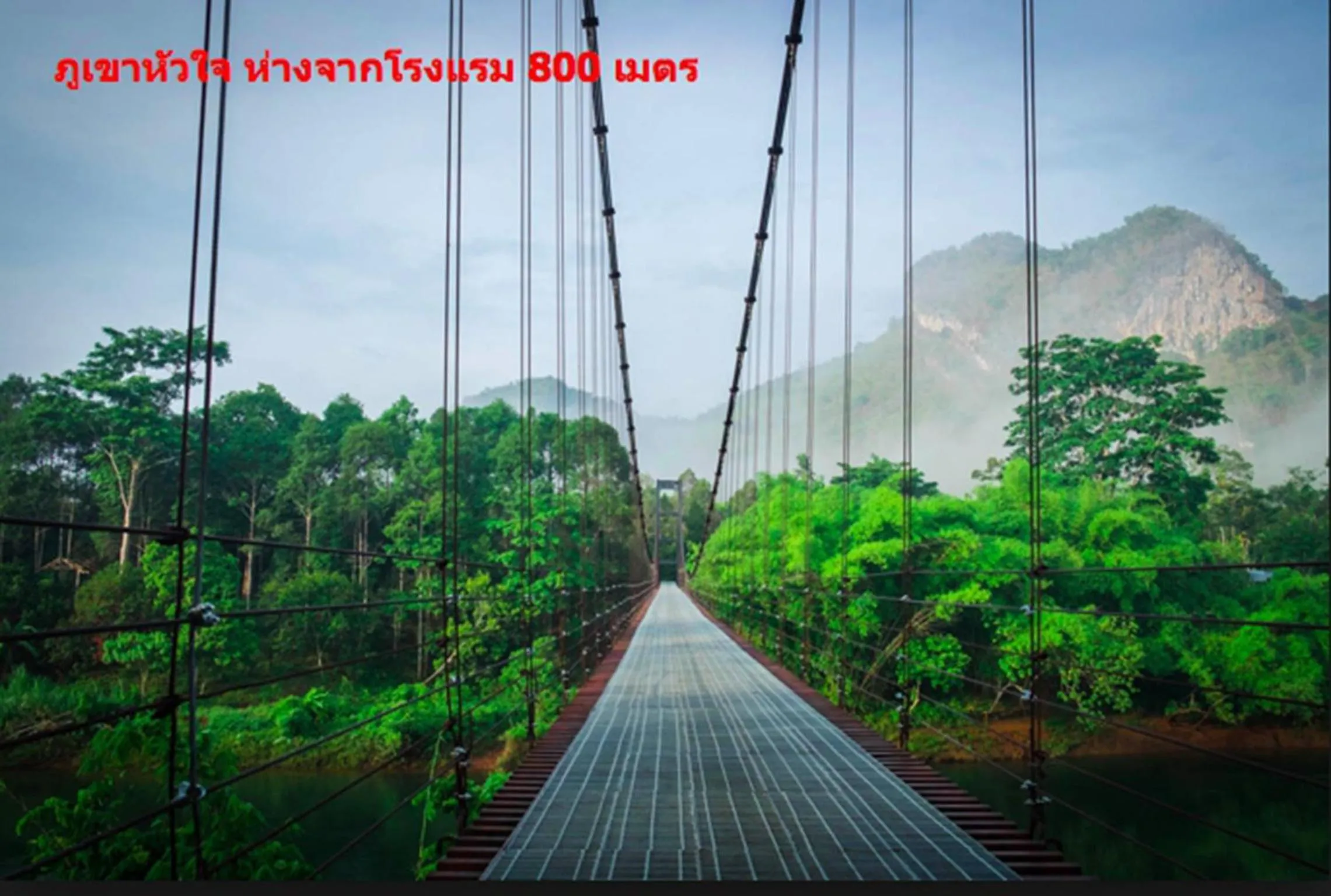 Neighbourhood in Belong Jin The Dam Hotel And Resort