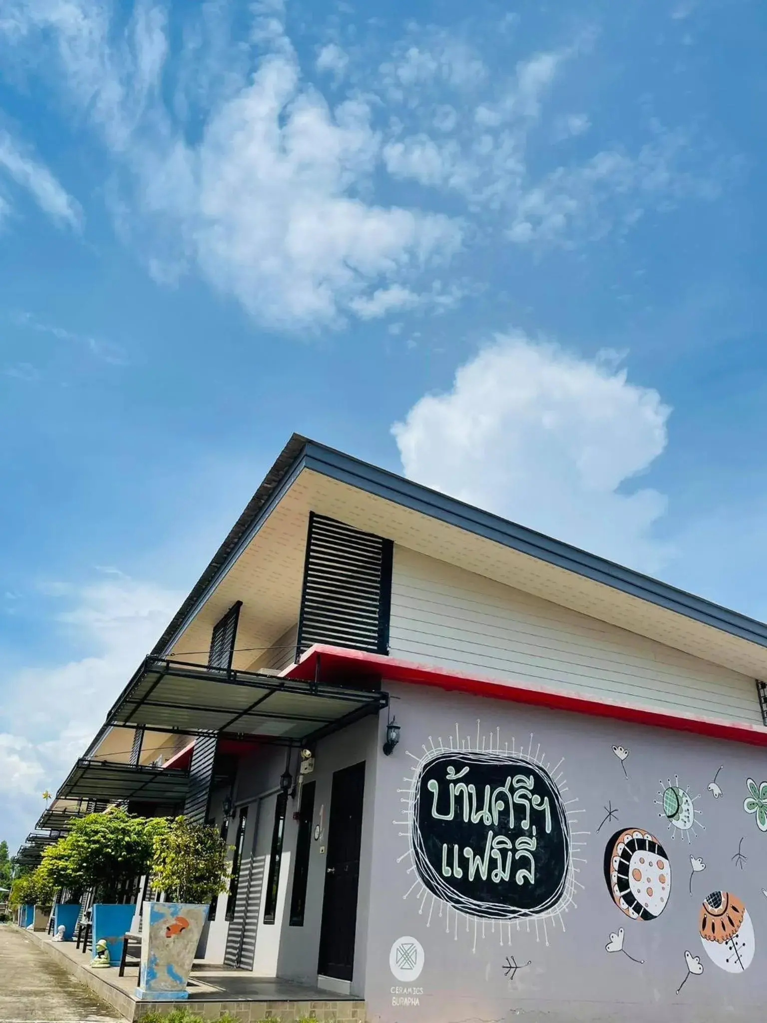 Baan Sri Family Baan Sri Family