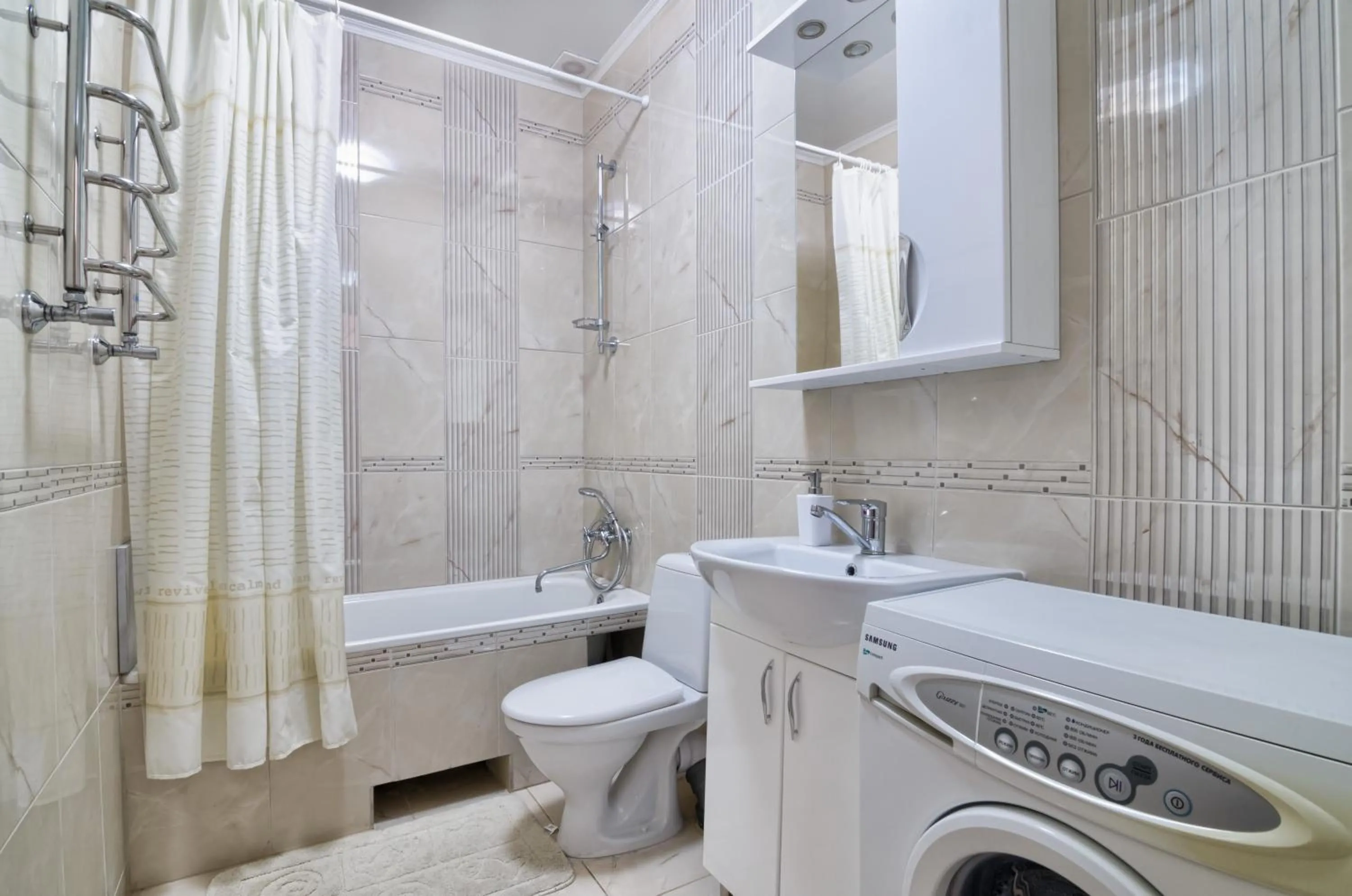 Modern and Classic apart. Central location