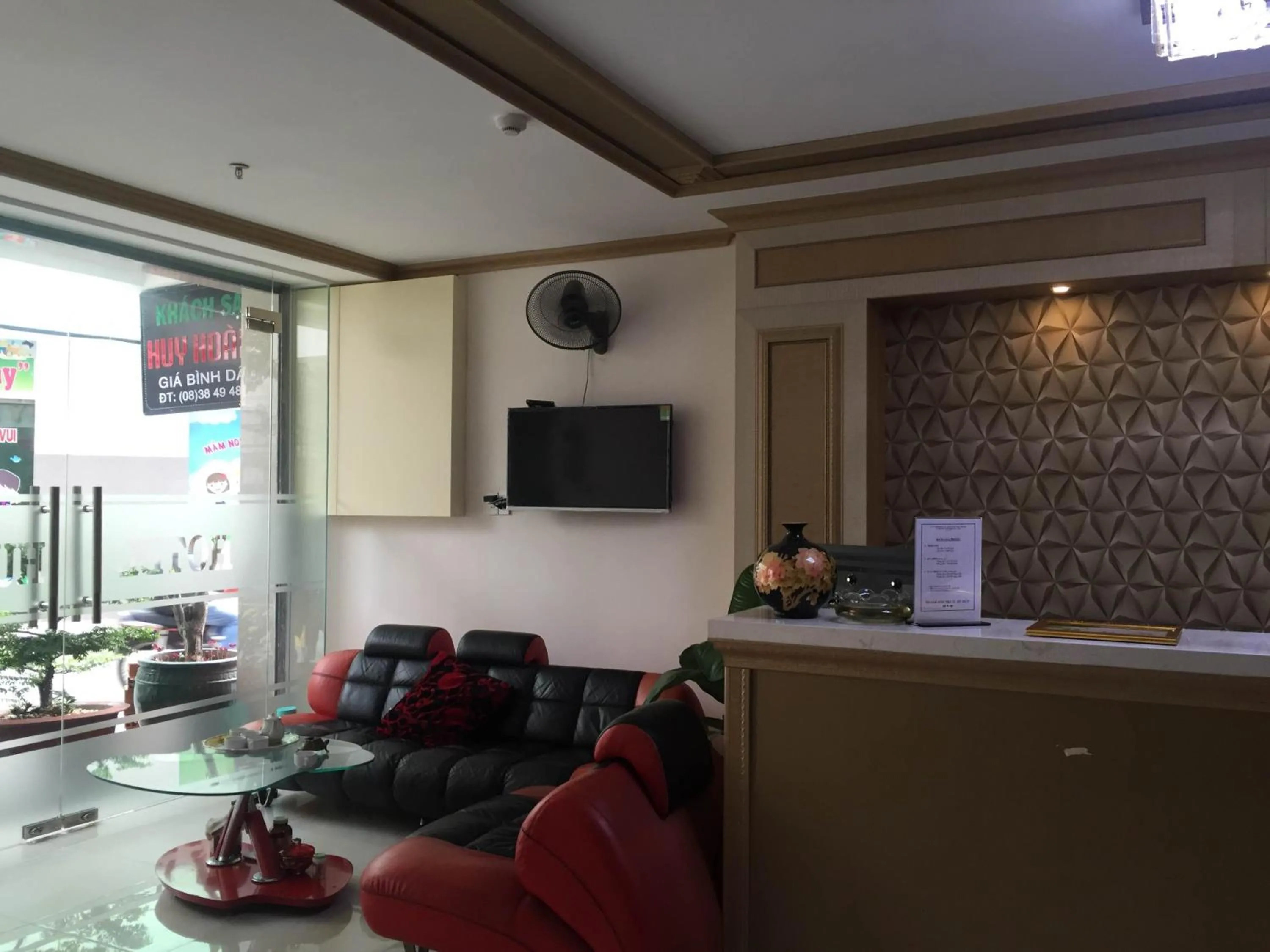 Communal lounge/ TV room in Huy Hoang 1 Hotel - Tân Bình