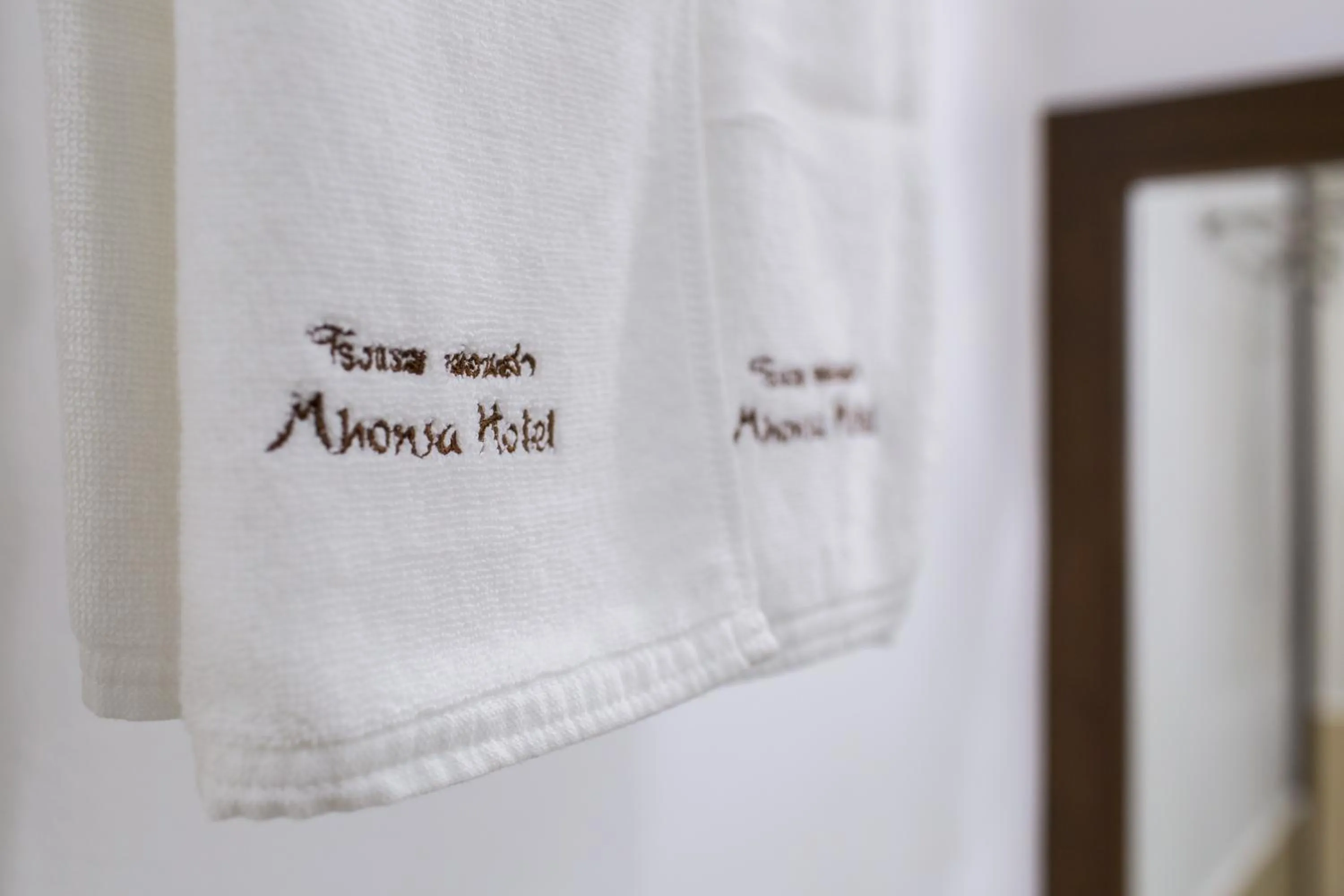 Bathroom in Mhonsa Hotel