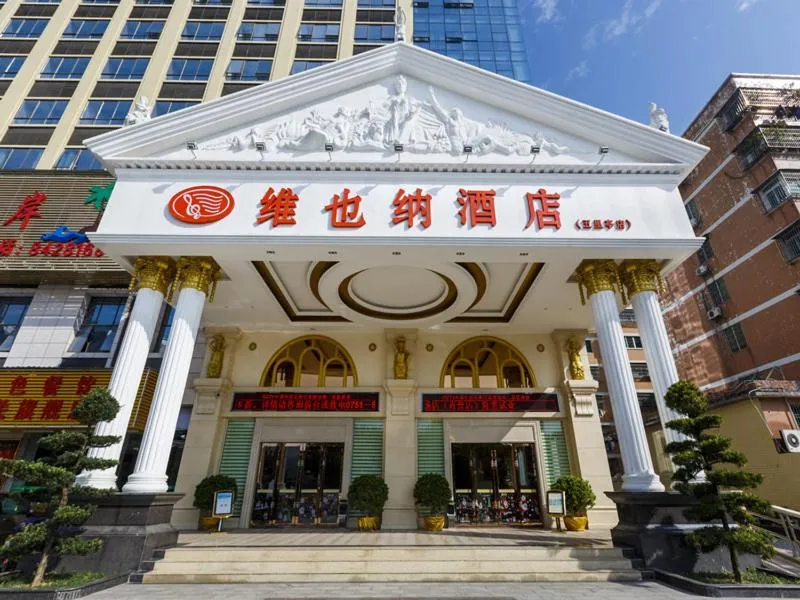 Vienna Hotel Shaoguan Wuli Pavilion