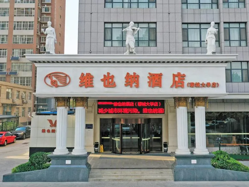 Vienna Hotel Liaocheng University