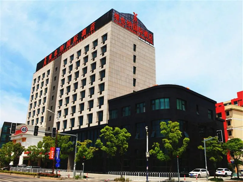 Vienna International Hotel Shanghai Pujiang Town