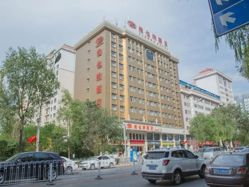 Vienna Hotel Xining Shengli Road Vienna Hotel Xining Shengli Road