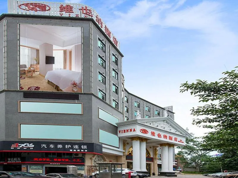 Vienna Hotel Shenzhen Unitown