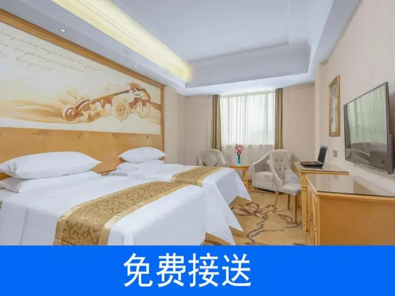 Bed in Vienna Hotel Guangzhou South Railway Station Bed in Vienna Hotel Guangzhou South Railway Station