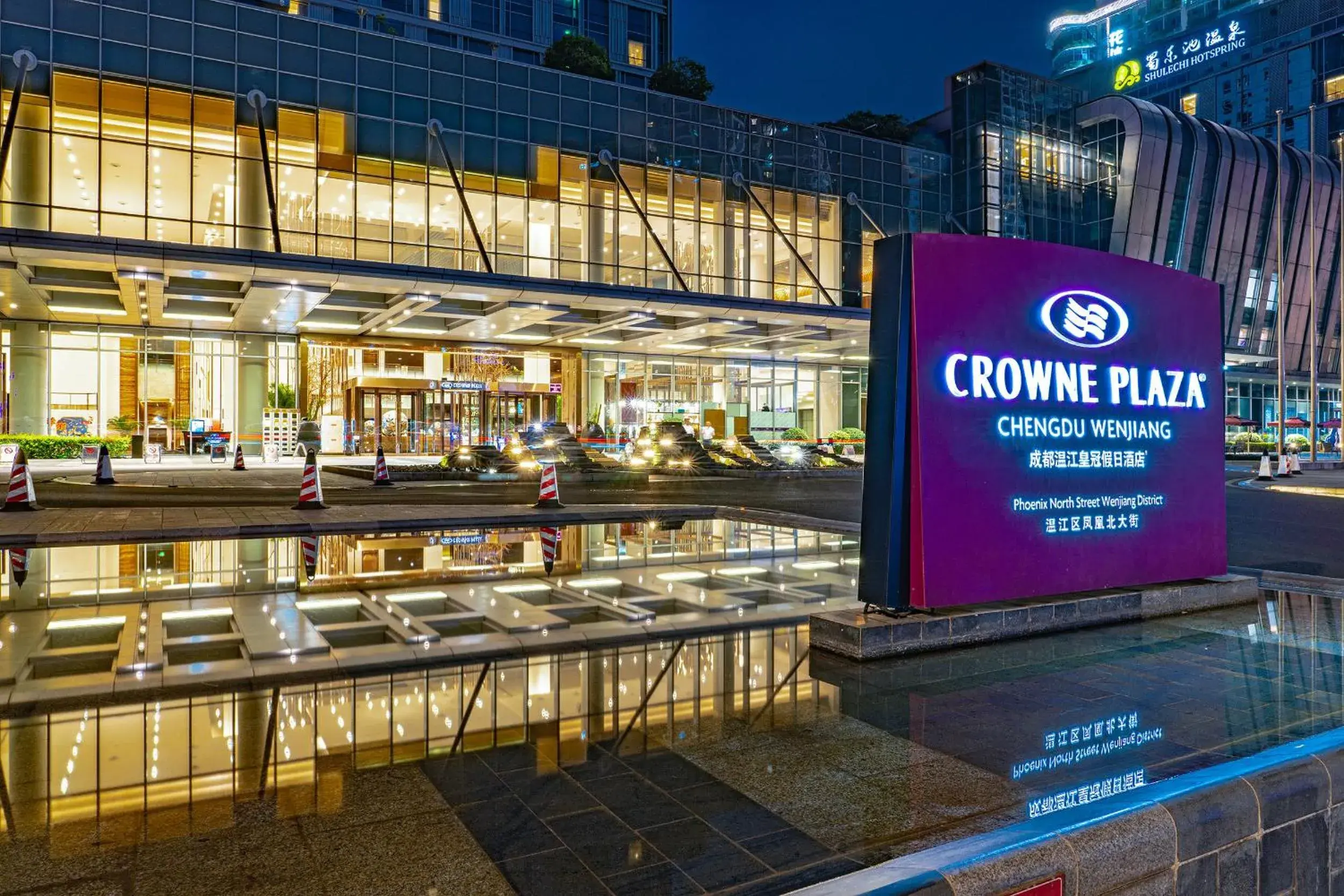 Property building in Crowne Plaza Chengdu Wenjiang by IHG Property building in Crowne Plaza Chengdu Wenjiang by IHG