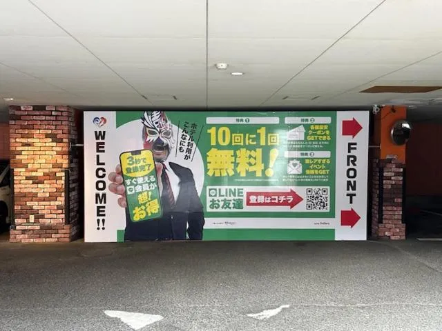 Property building in Hotel Gallery (Adult Only)