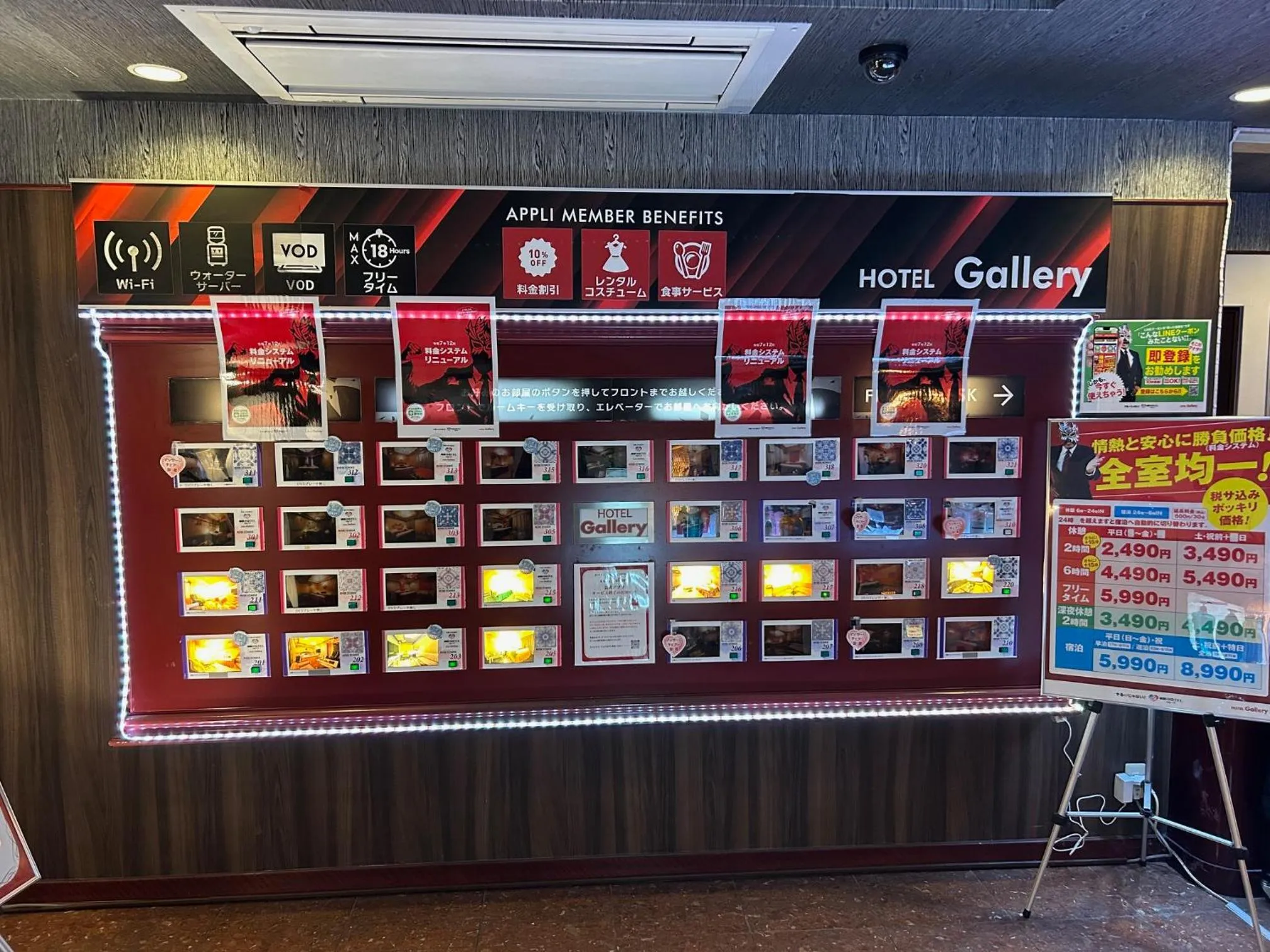 Hotel Gallery (Adult Only)