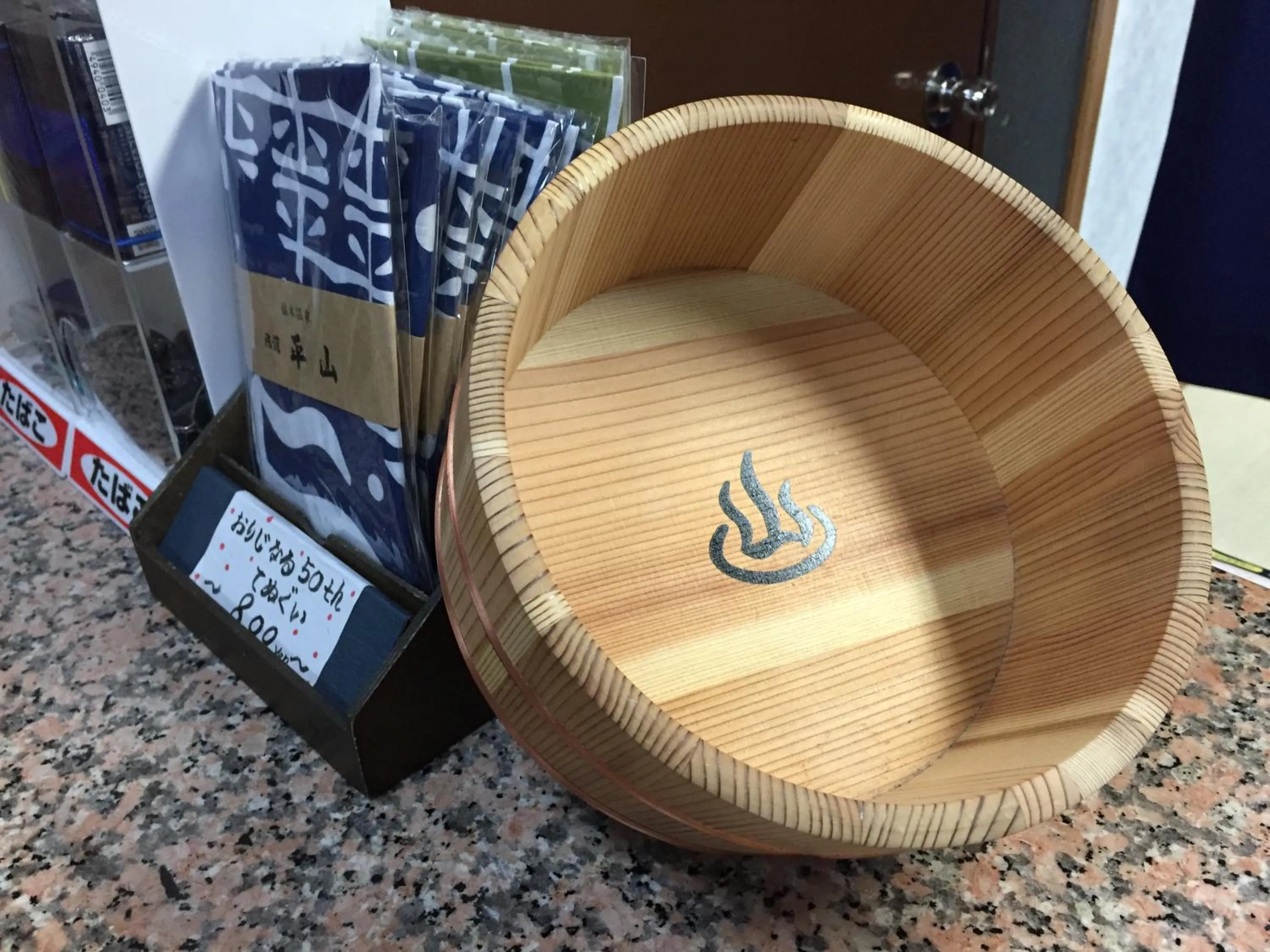 On-site shops in Ryokan Hirayama