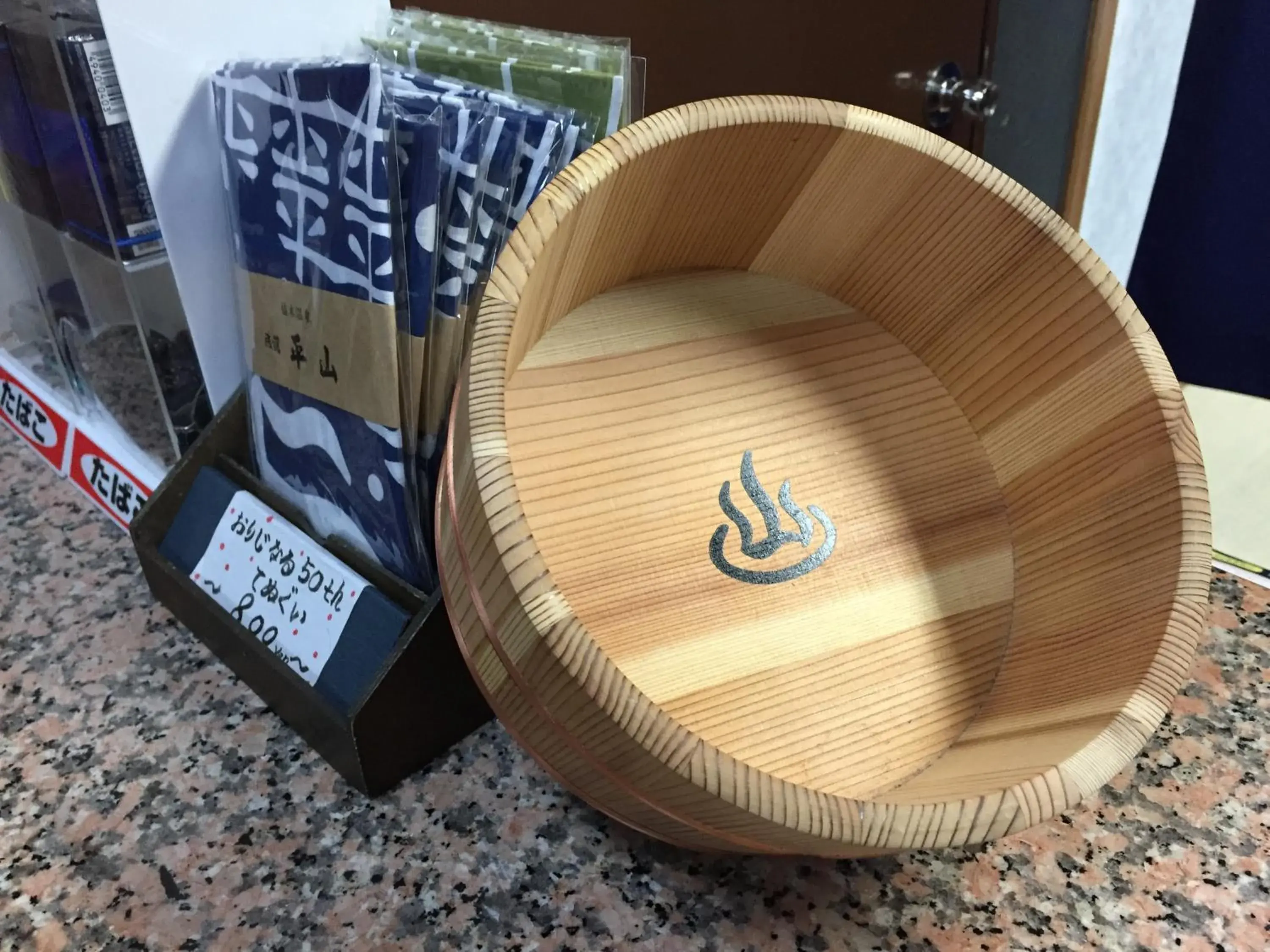 Ryokan Hirayama Ryokan Hirayama