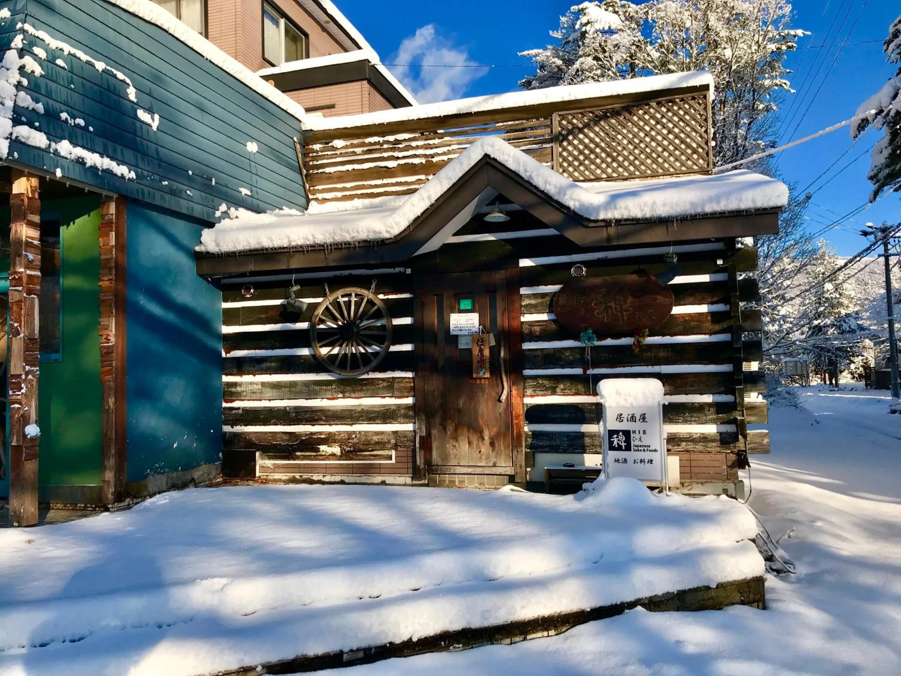 Off site in Pension Eastmountain Hakuba