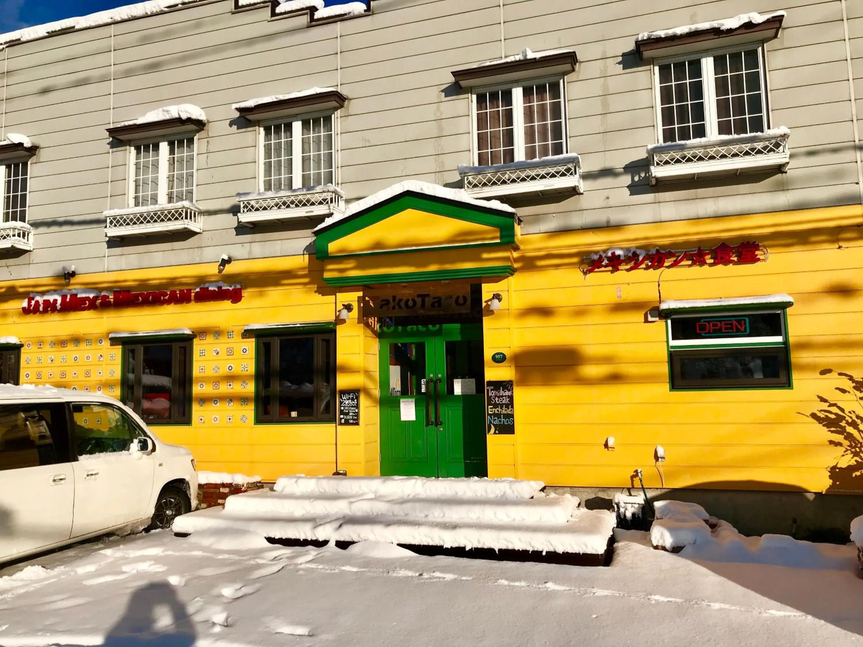 Off site in Pension Eastmountain Hakuba