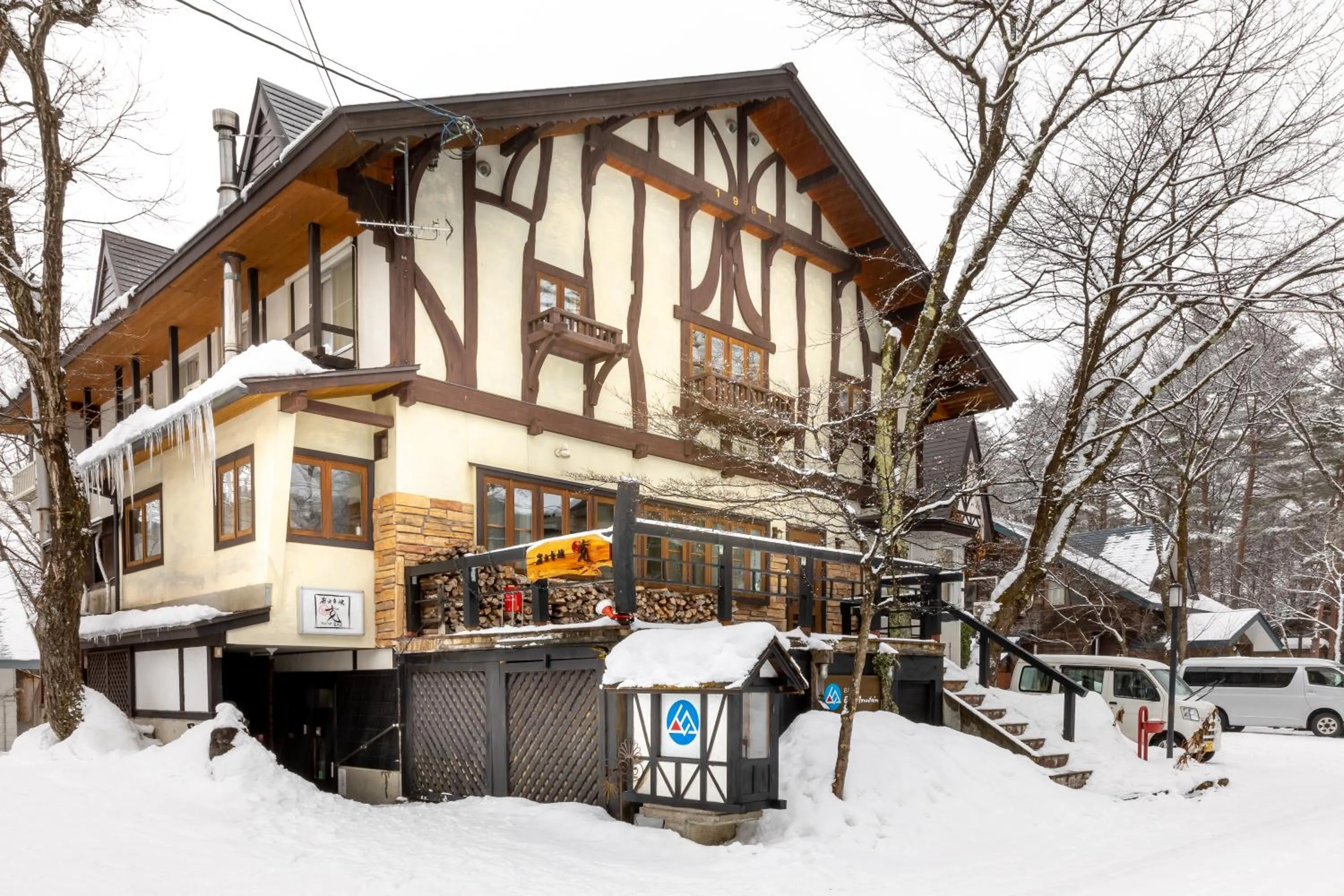 Property building in Pension Eastmountain Hakuba