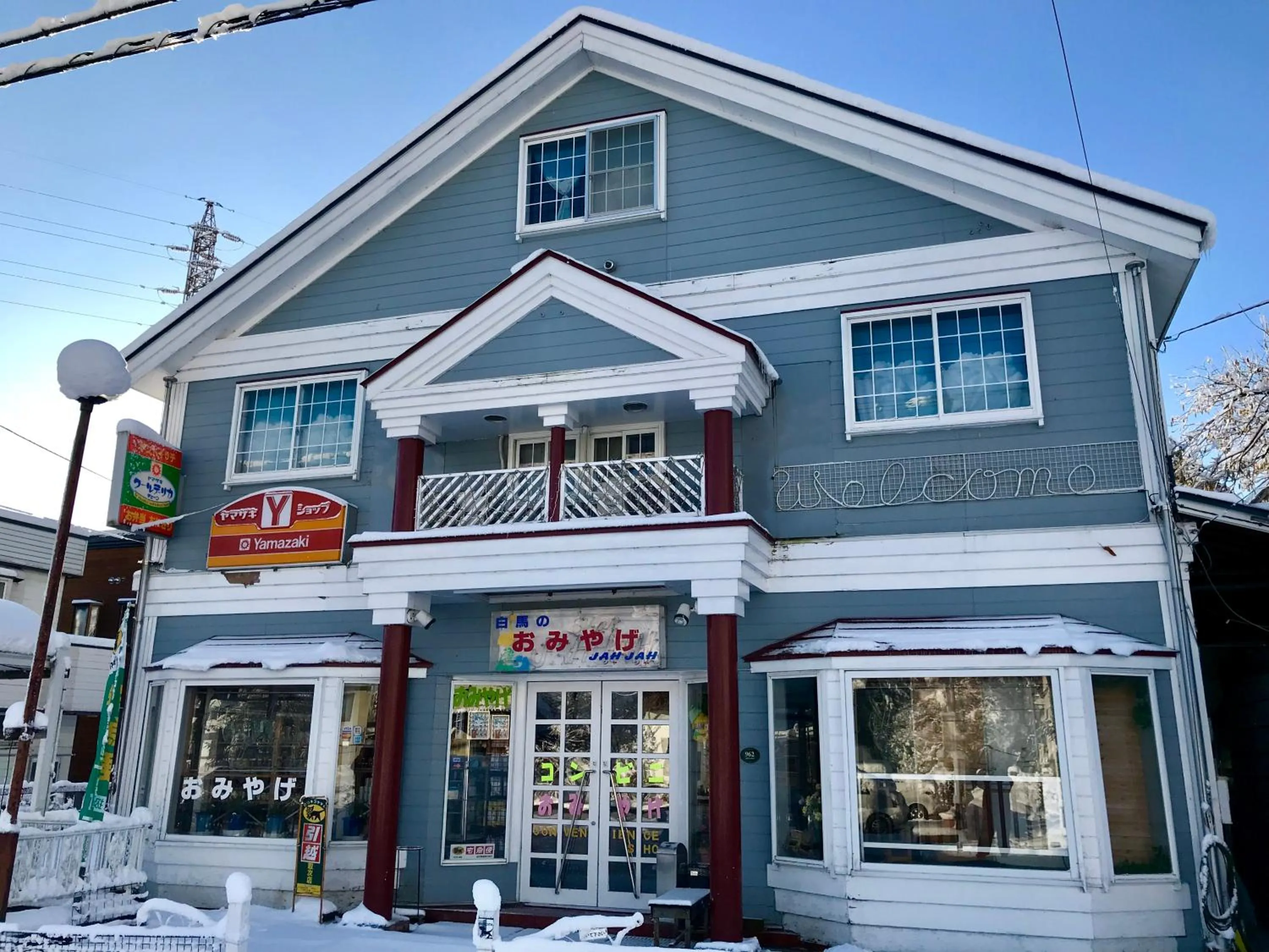 Off site in Pension Eastmountain Hakuba