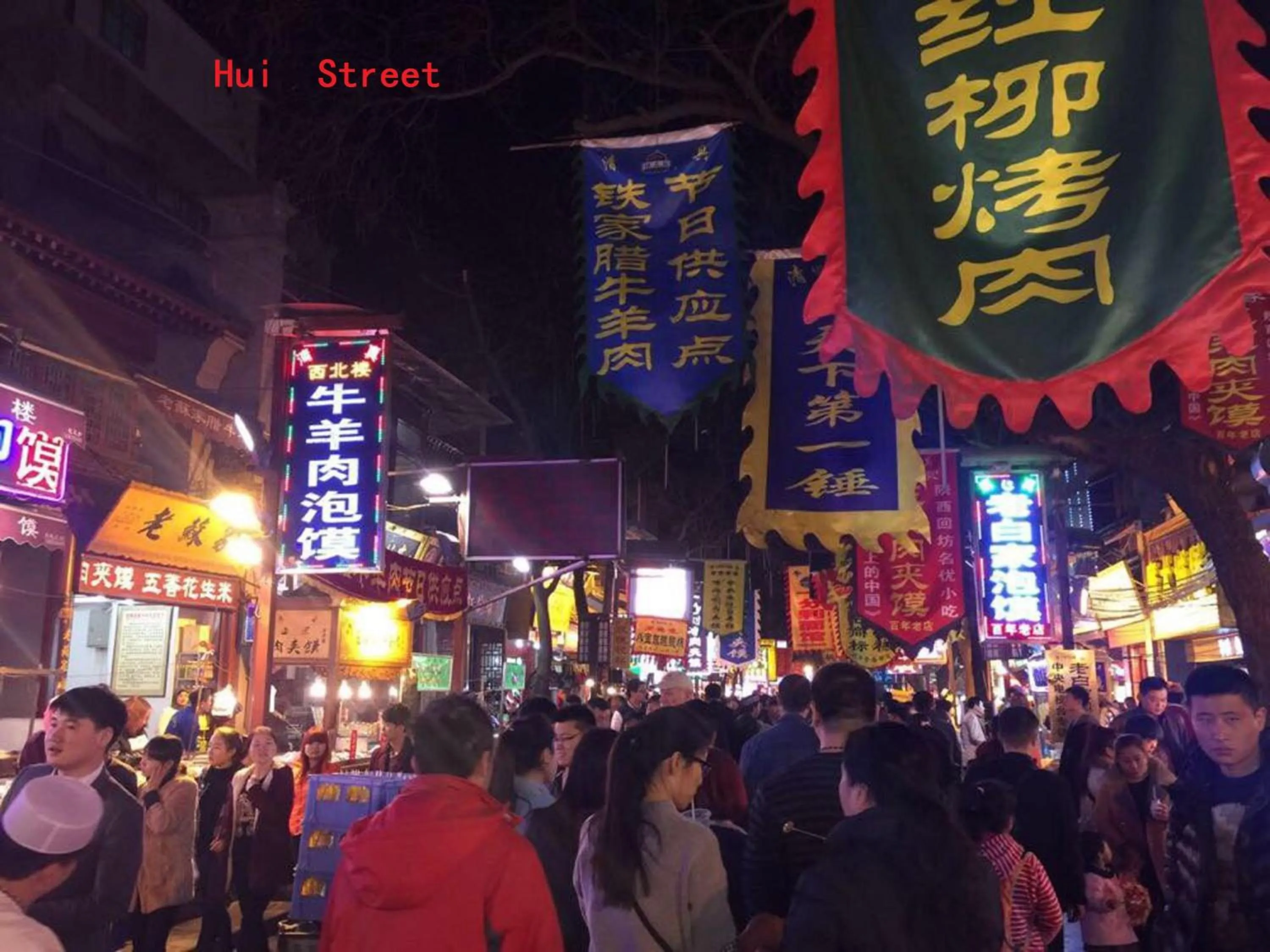 Nearby landmark in One Meter Sunshine Xi'an Xianyang International Airport Hotel