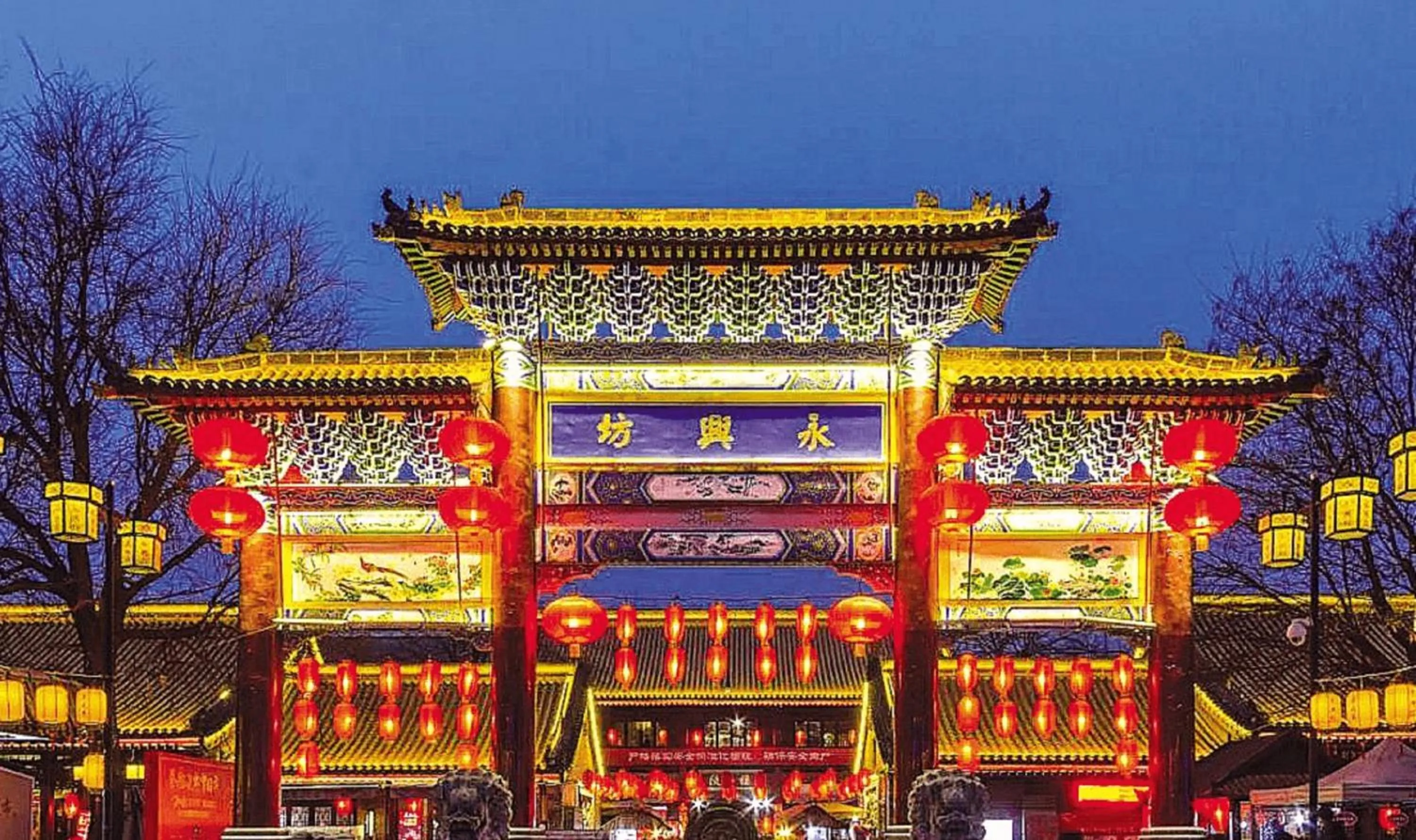 Entertainment in One Meter Sunshine Xi'an Xianyang International Airport Hotel