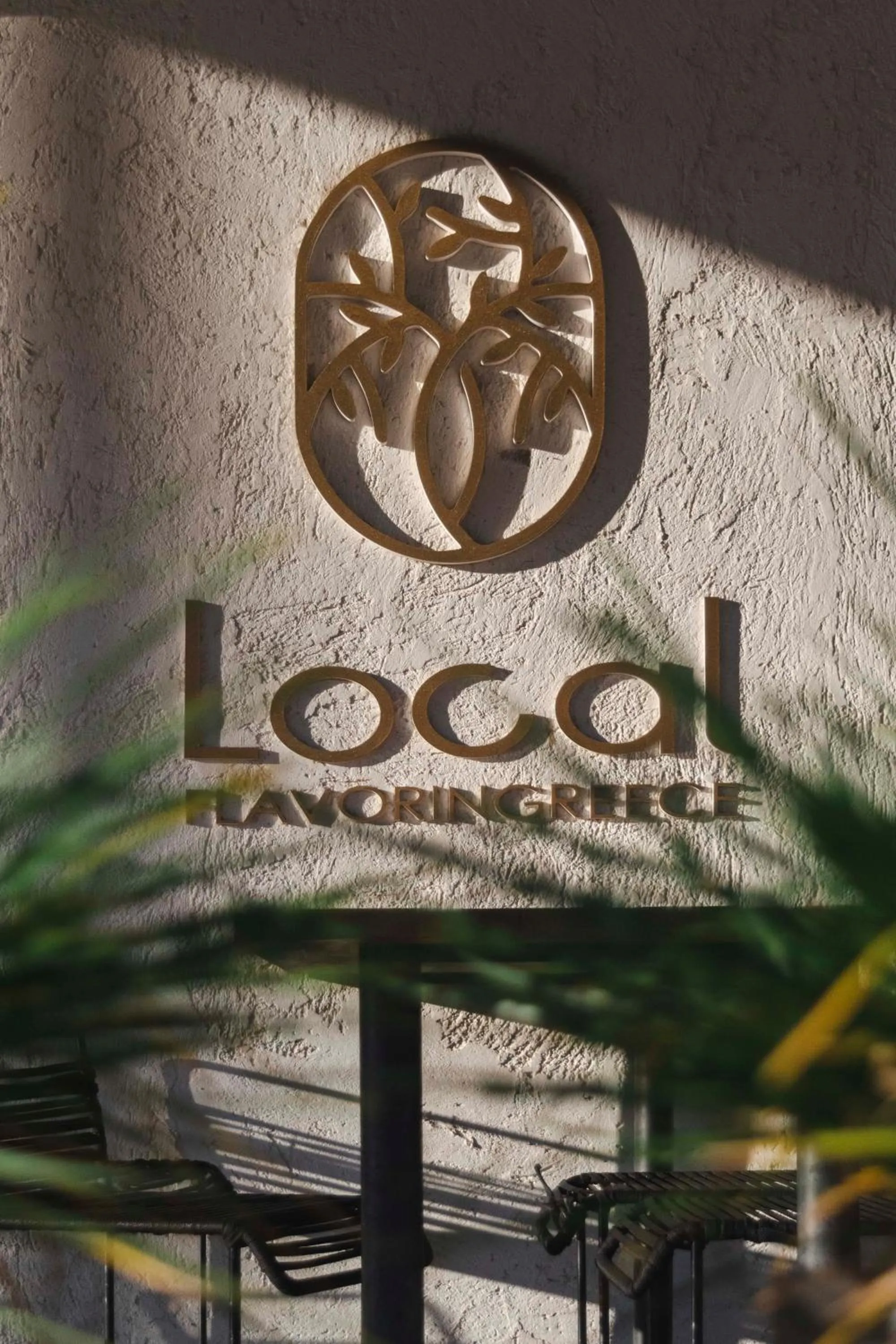 Restaurant/places to eat in Messini Hotel