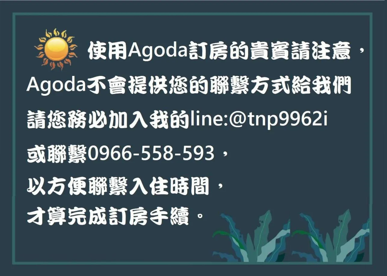 Property building in 瑞豐夜市 Welcome The Sun Enjoy The Moon