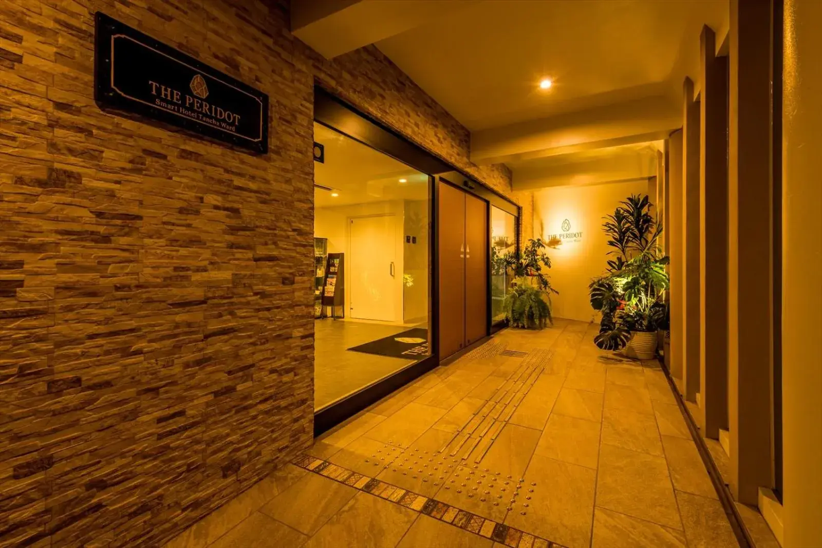Facade/entrance in The Peridot Smart Hotel Tancha Ward Facade/entrance in The Peridot Smart Hotel Tancha Ward