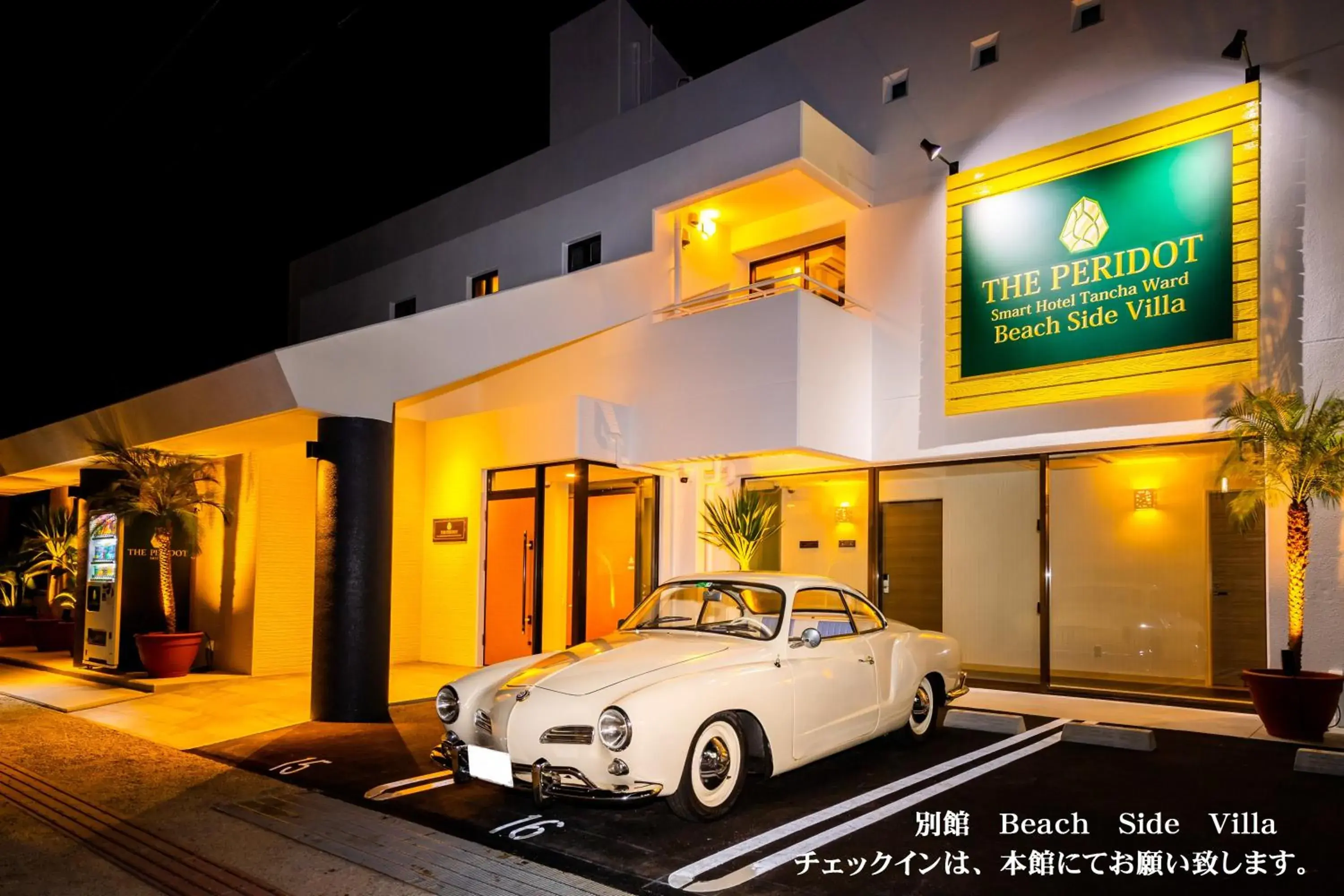 Facade/entrance in The Peridot Smart Hotel Tancha Ward Facade/entrance in The Peridot Smart Hotel Tancha Ward