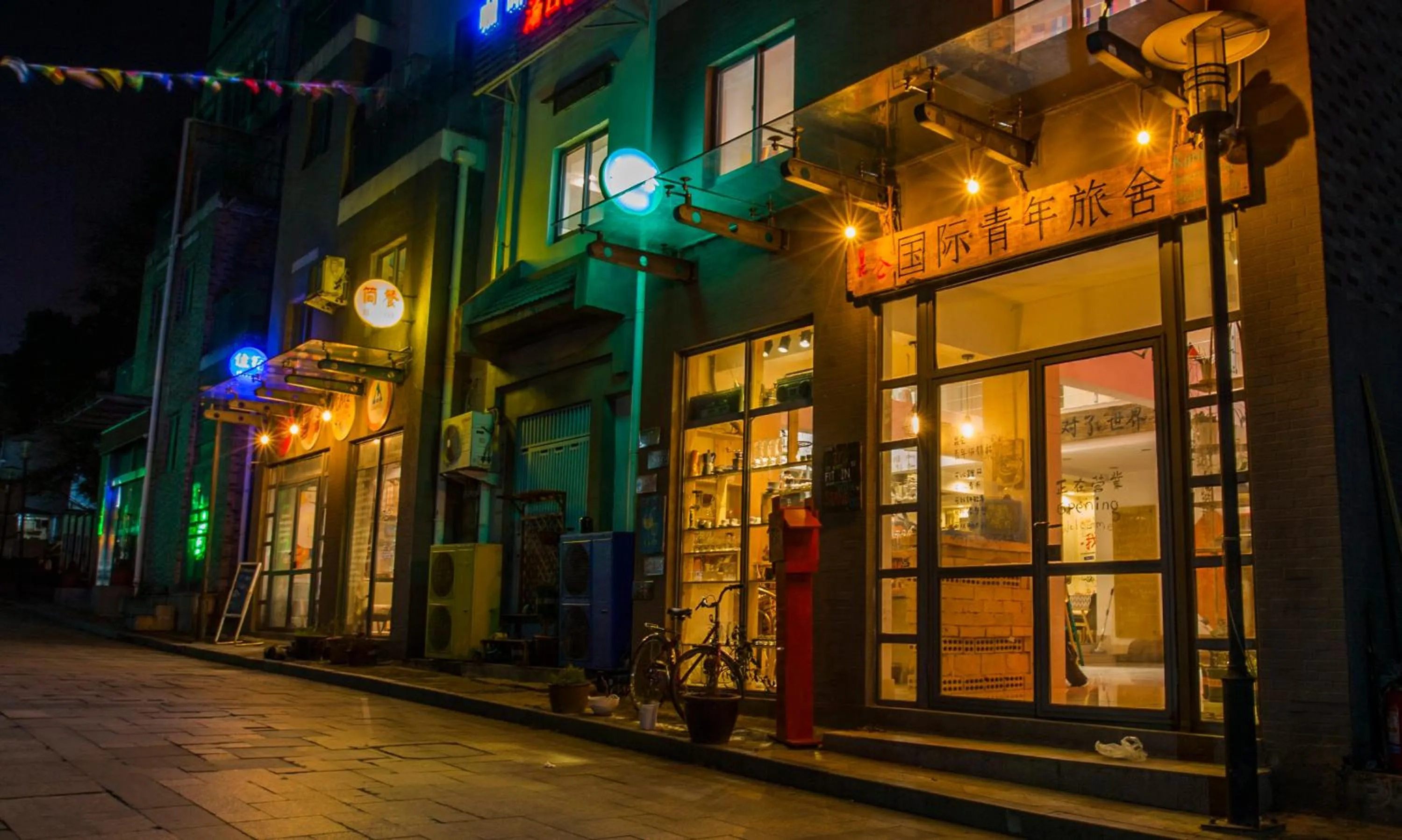 Facade/entrance in Kunlun International Youth Hostel