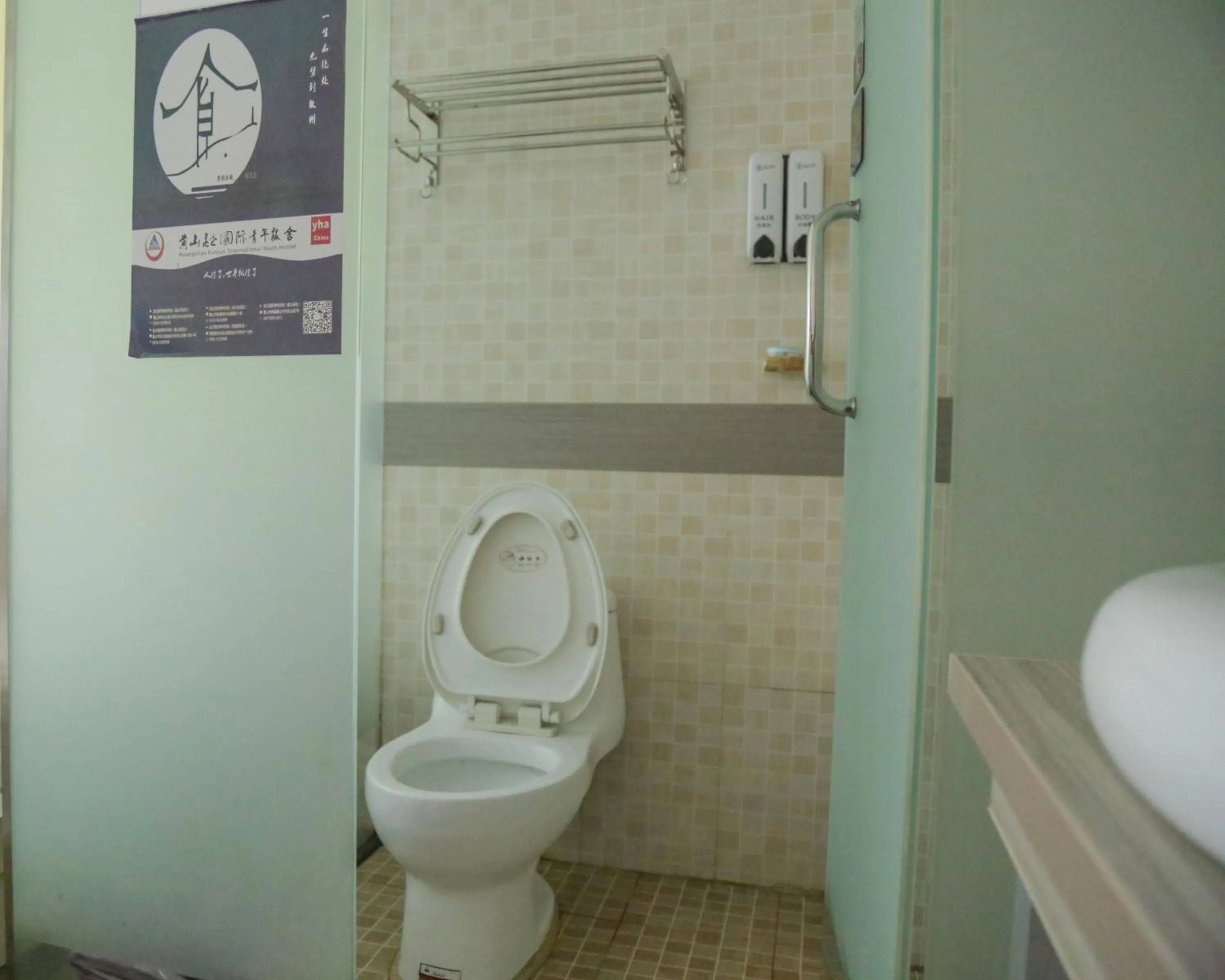 Bathroom in Kunlun International Youth Hostel