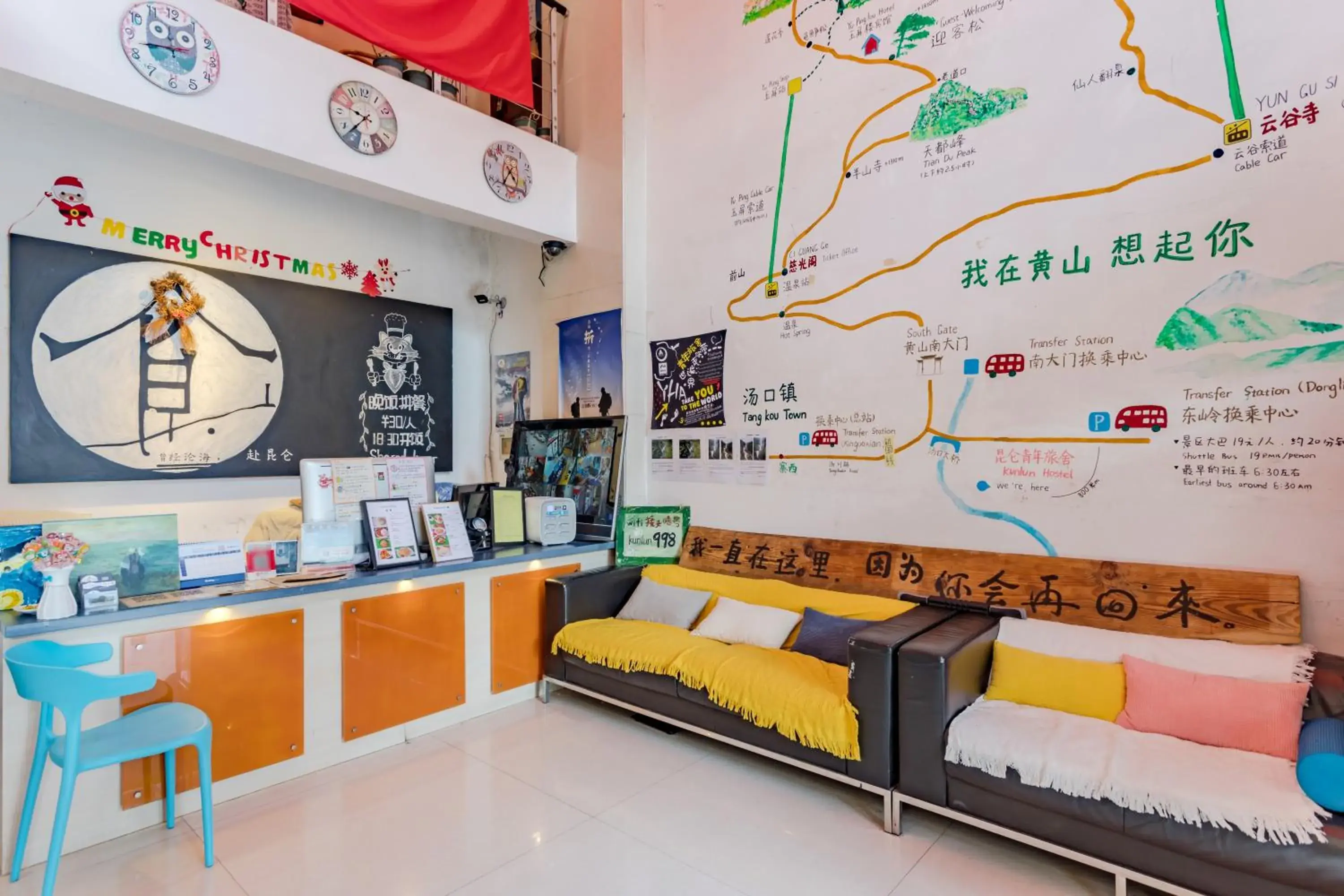 Lobby or reception in Kunlun International Youth Hostel Lobby or reception in Kunlun International Youth Hostel