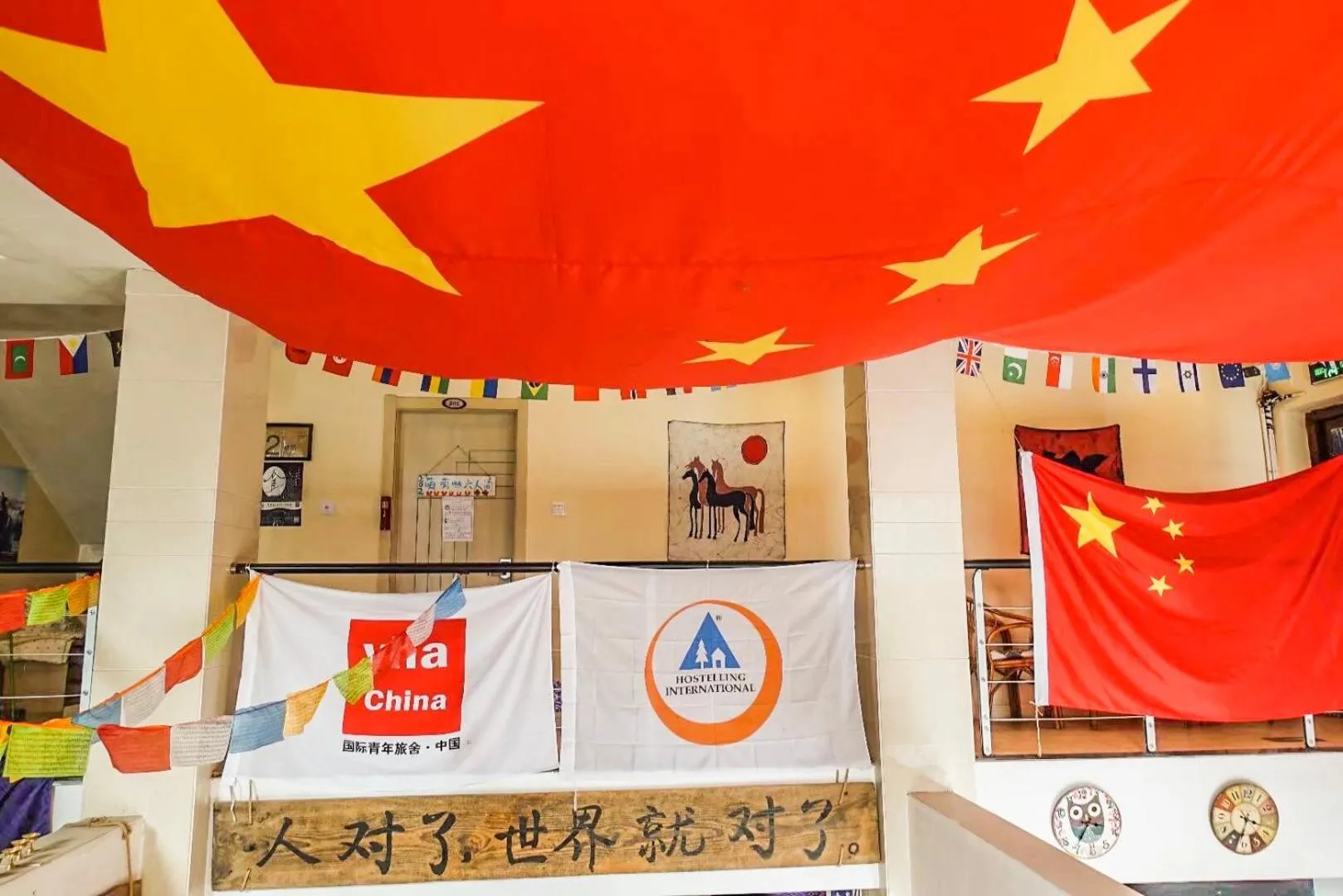 Lounge or bar in Kunlun International Youth Hostel