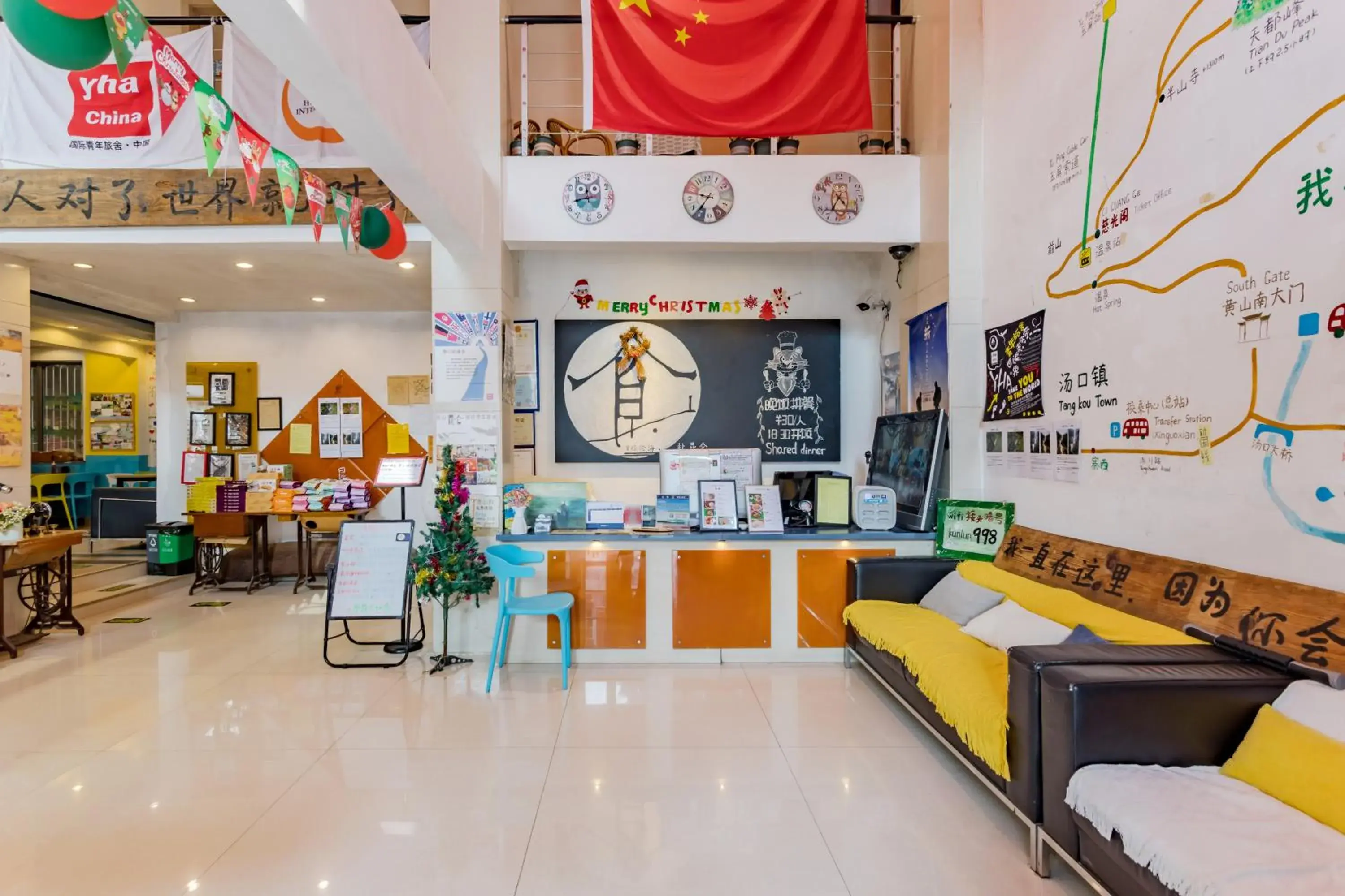 Lobby or reception in Kunlun International Youth Hostel Lobby or reception in Kunlun International Youth Hostel