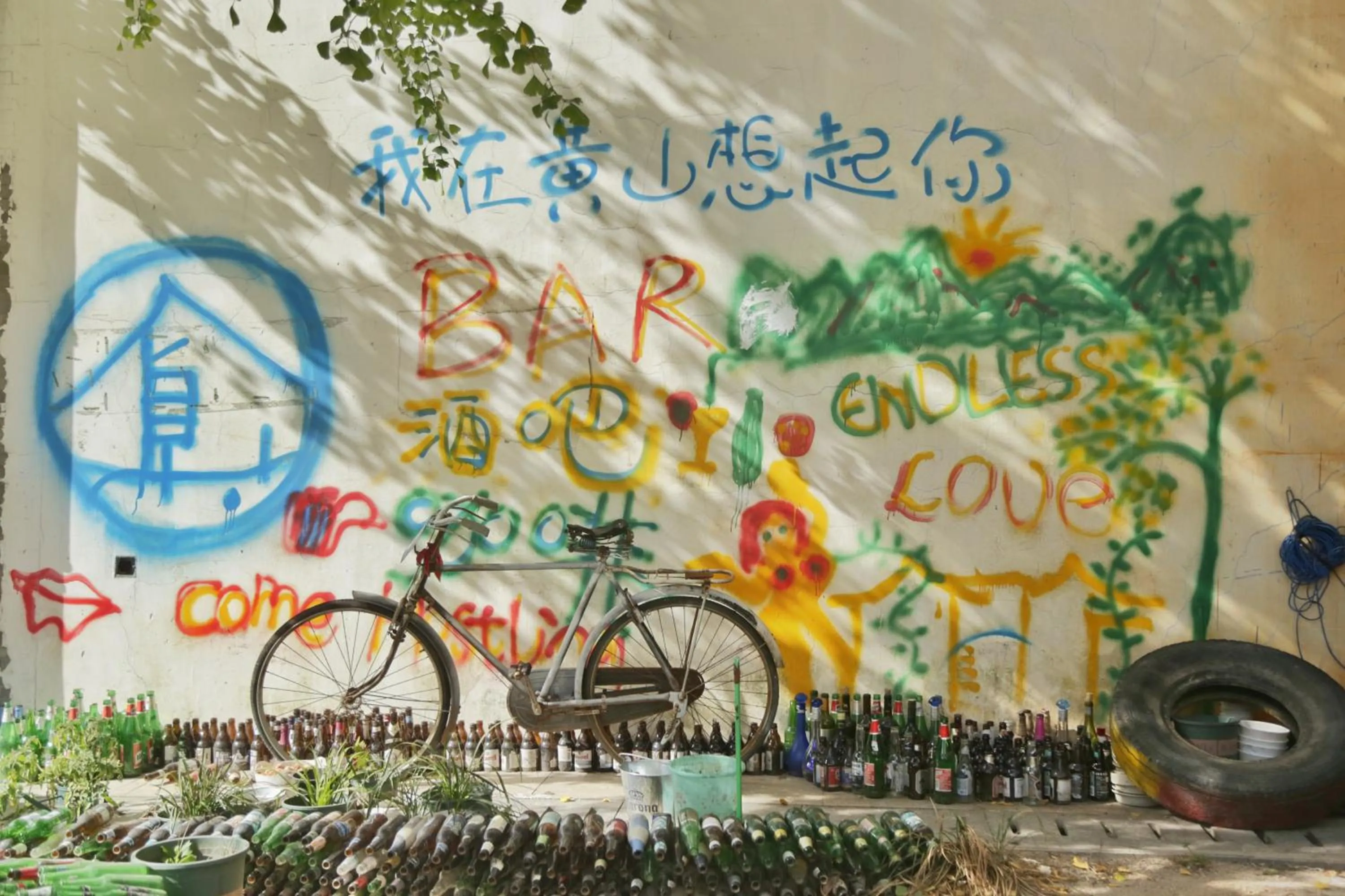 Property logo or sign in Kunlun International Youth Hostel