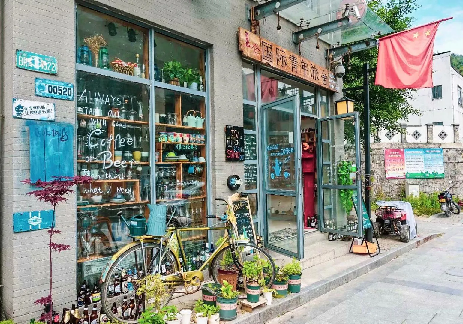 Facade/entrance in Kunlun International Youth Hostel
