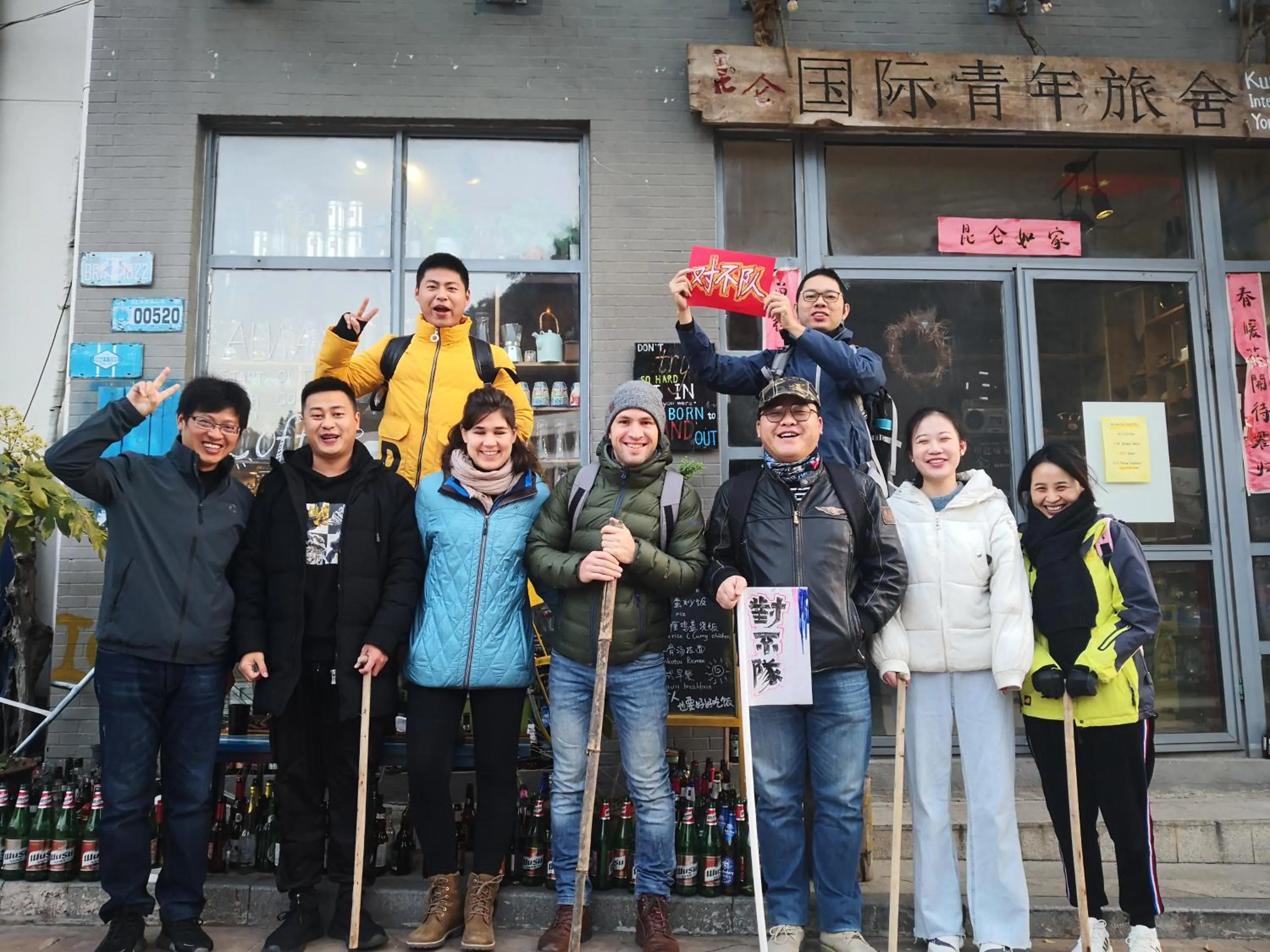 Guests in Kunlun International Youth Hostel