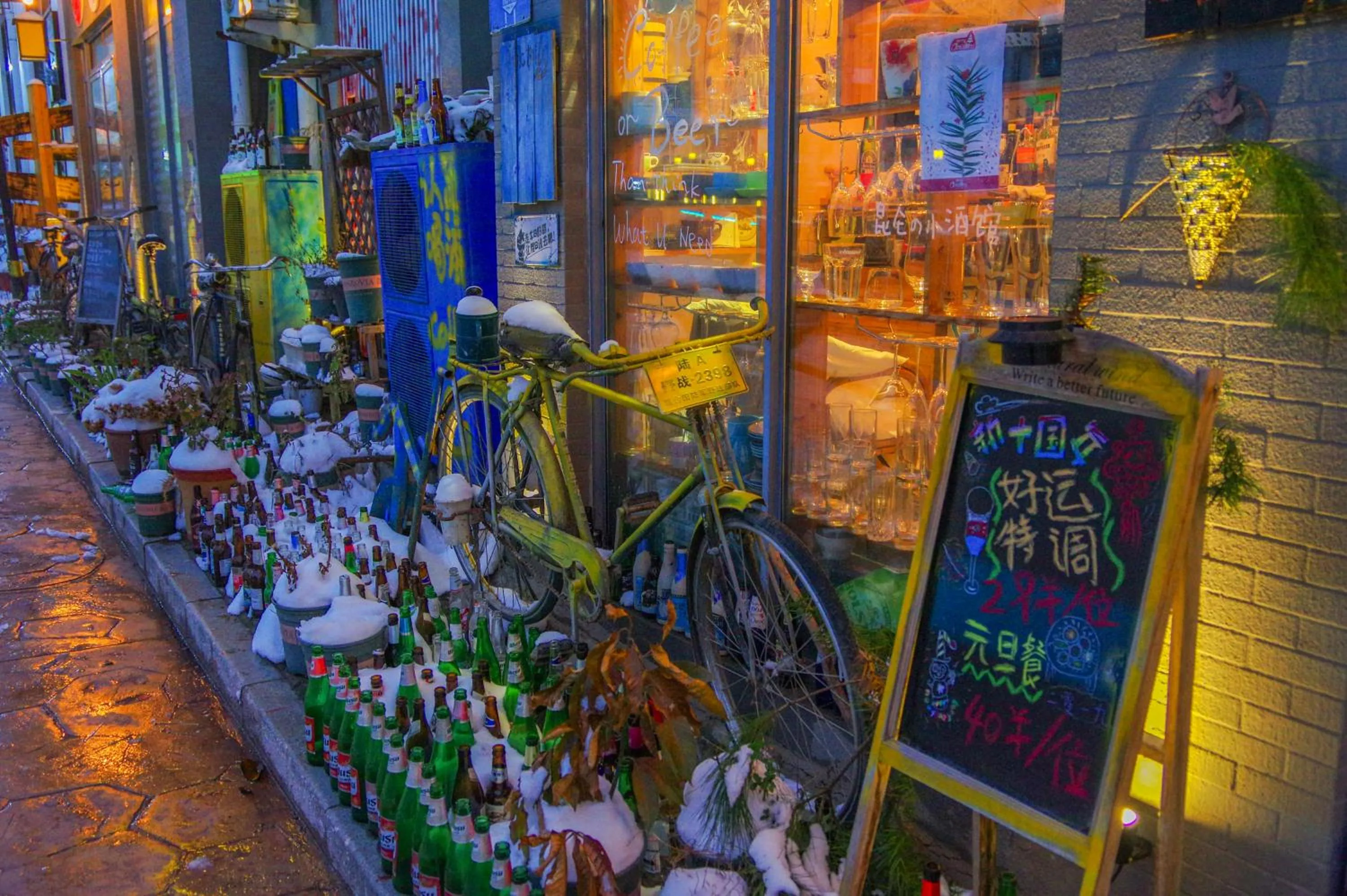 Facade/entrance in Kunlun International Youth Hostel