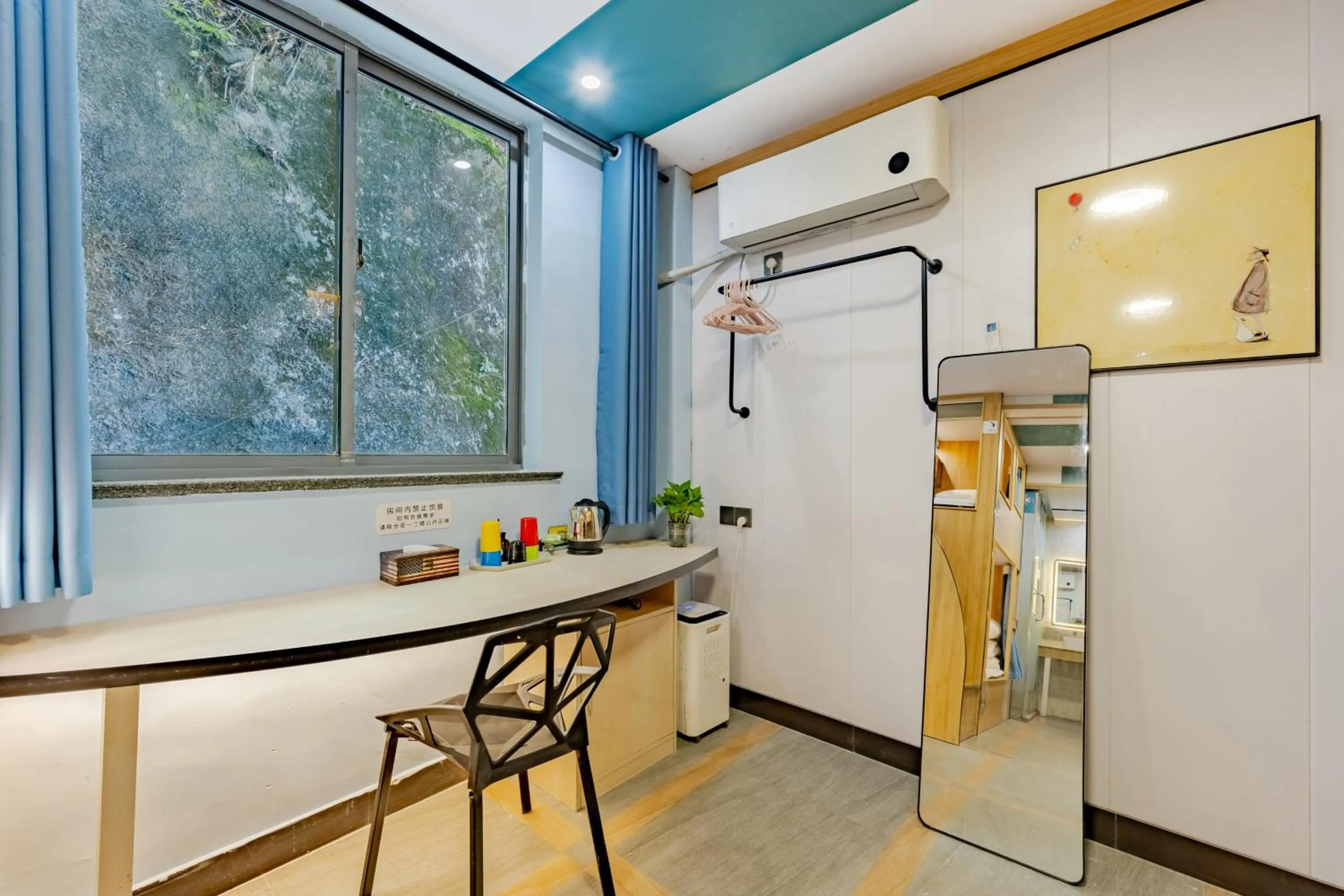 Kunlun International Youth Hostel