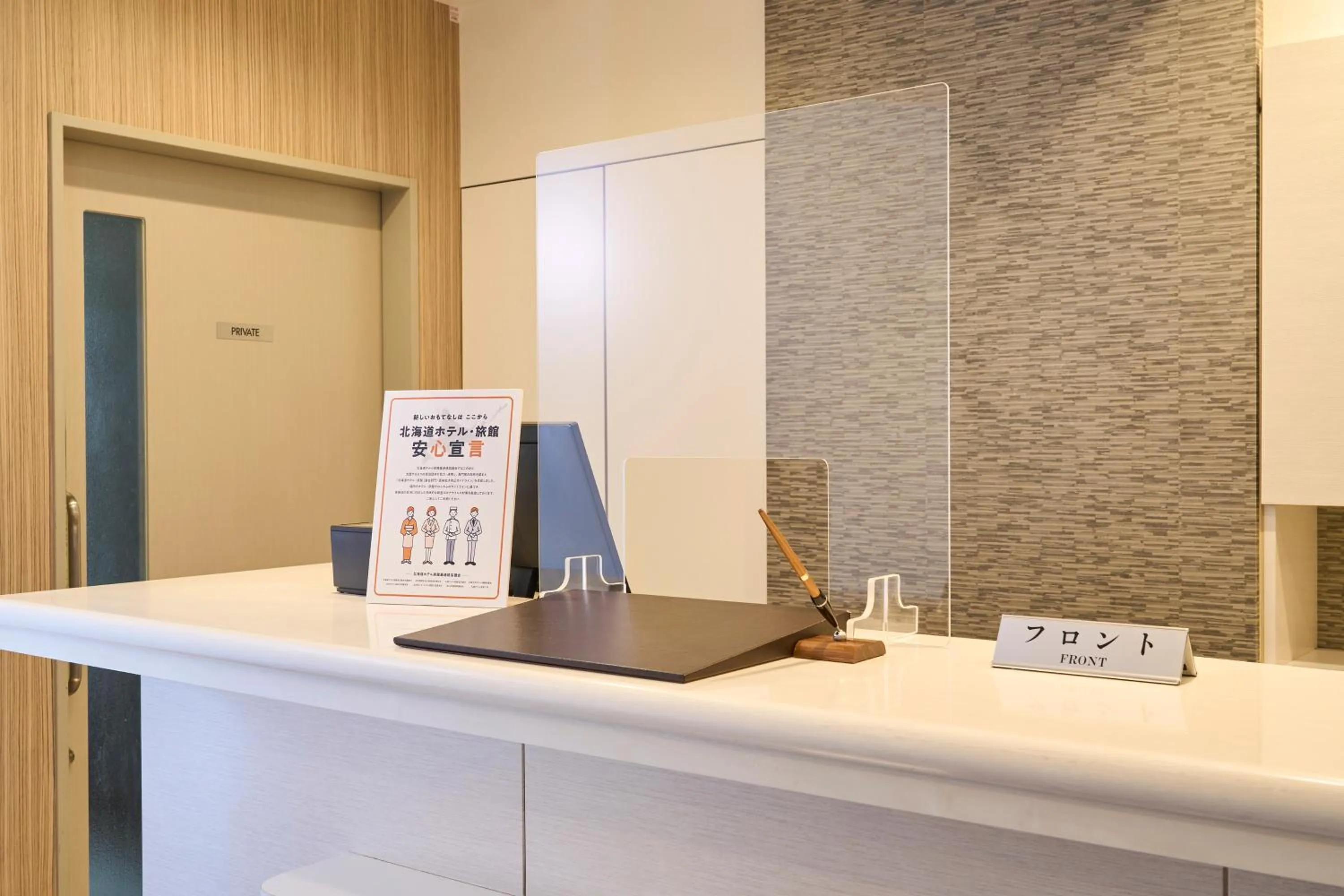 Lobby or reception in Hotel Axia Inn Sapporo Susukino