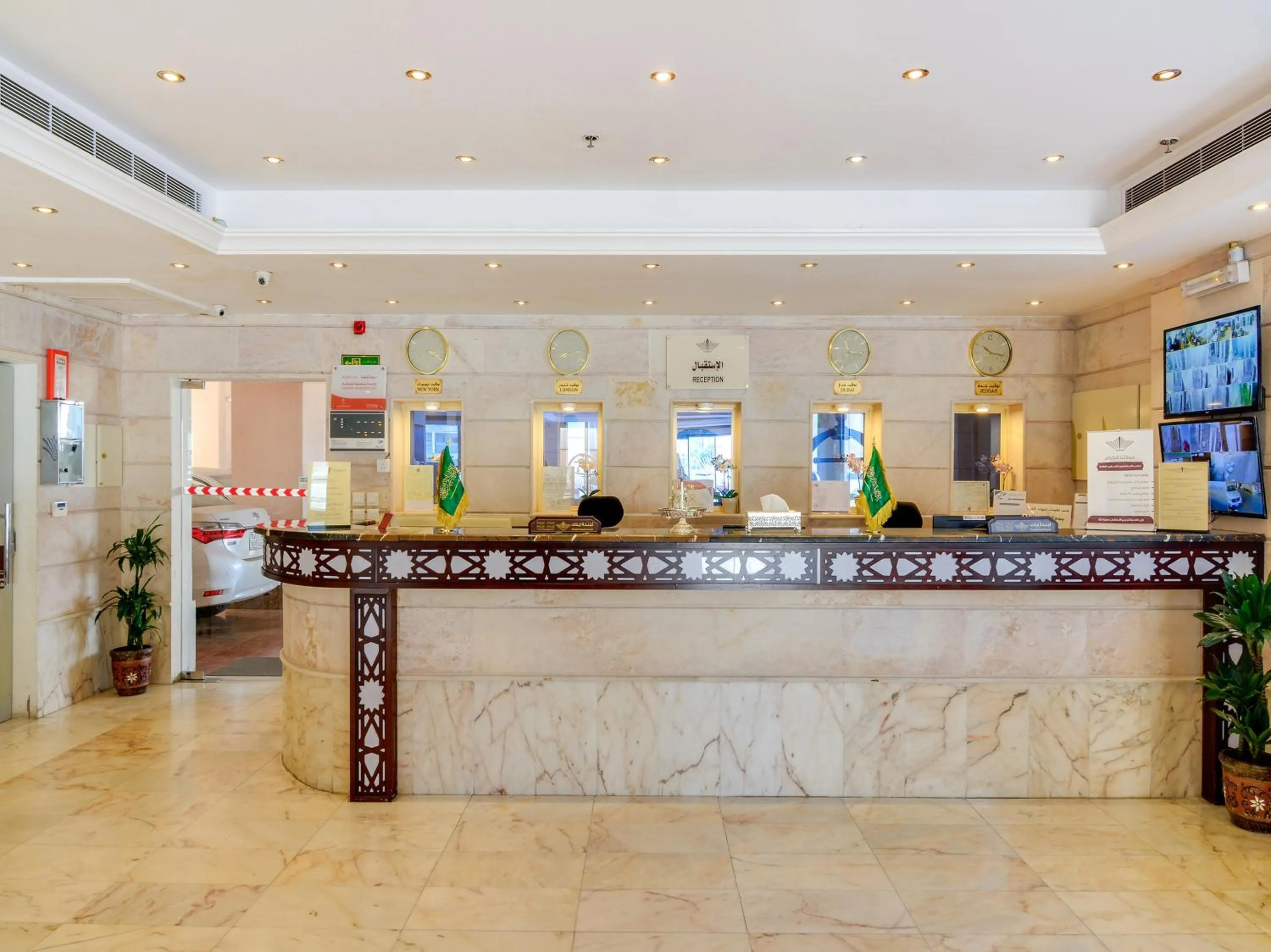 Lobby or reception in Elaf Suites Al-Andalus