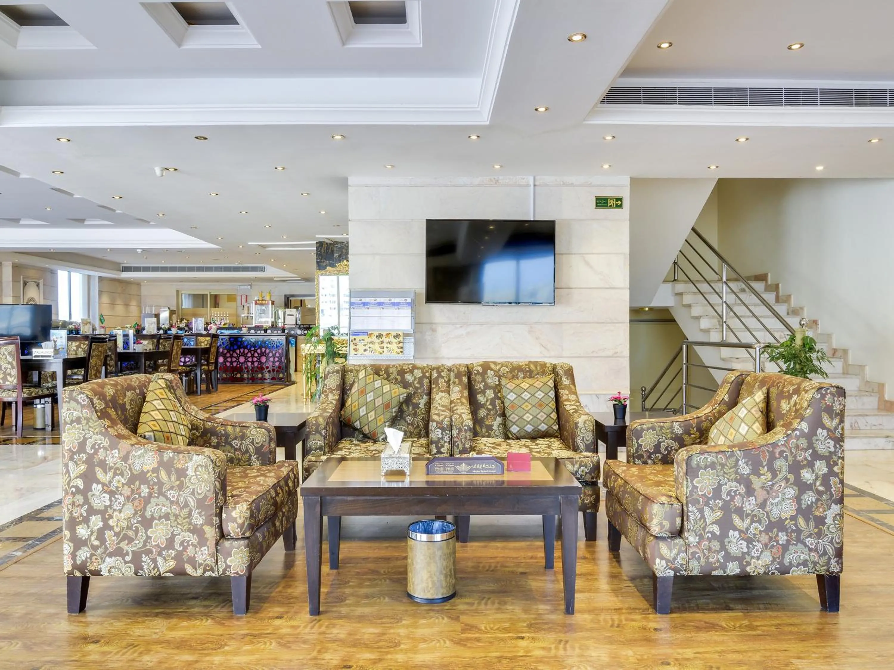 Restaurant/places to eat in Elaf Suites Al-Andalus