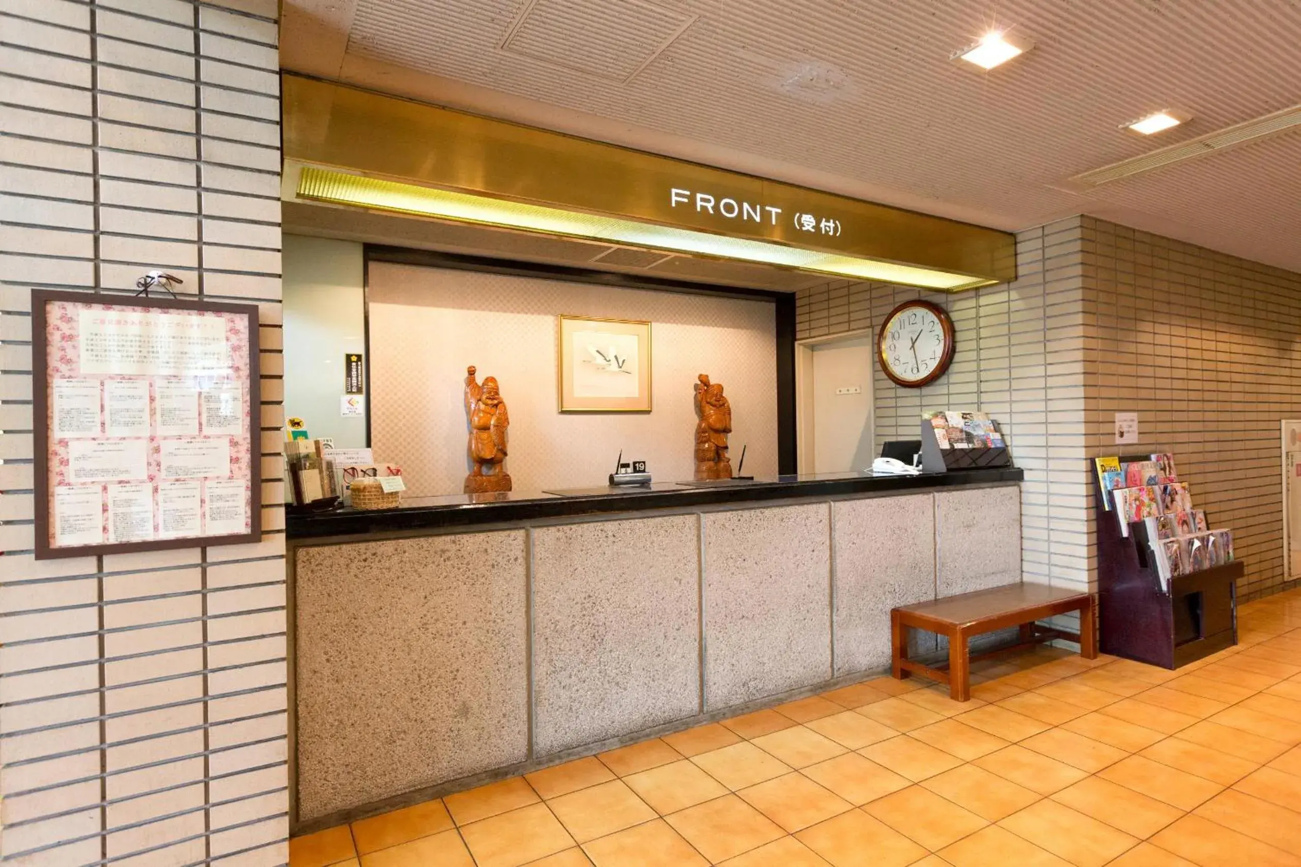 Lobby or reception in Plaza Hotel Fujinoi Lobby or reception in Plaza Hotel Fujinoi