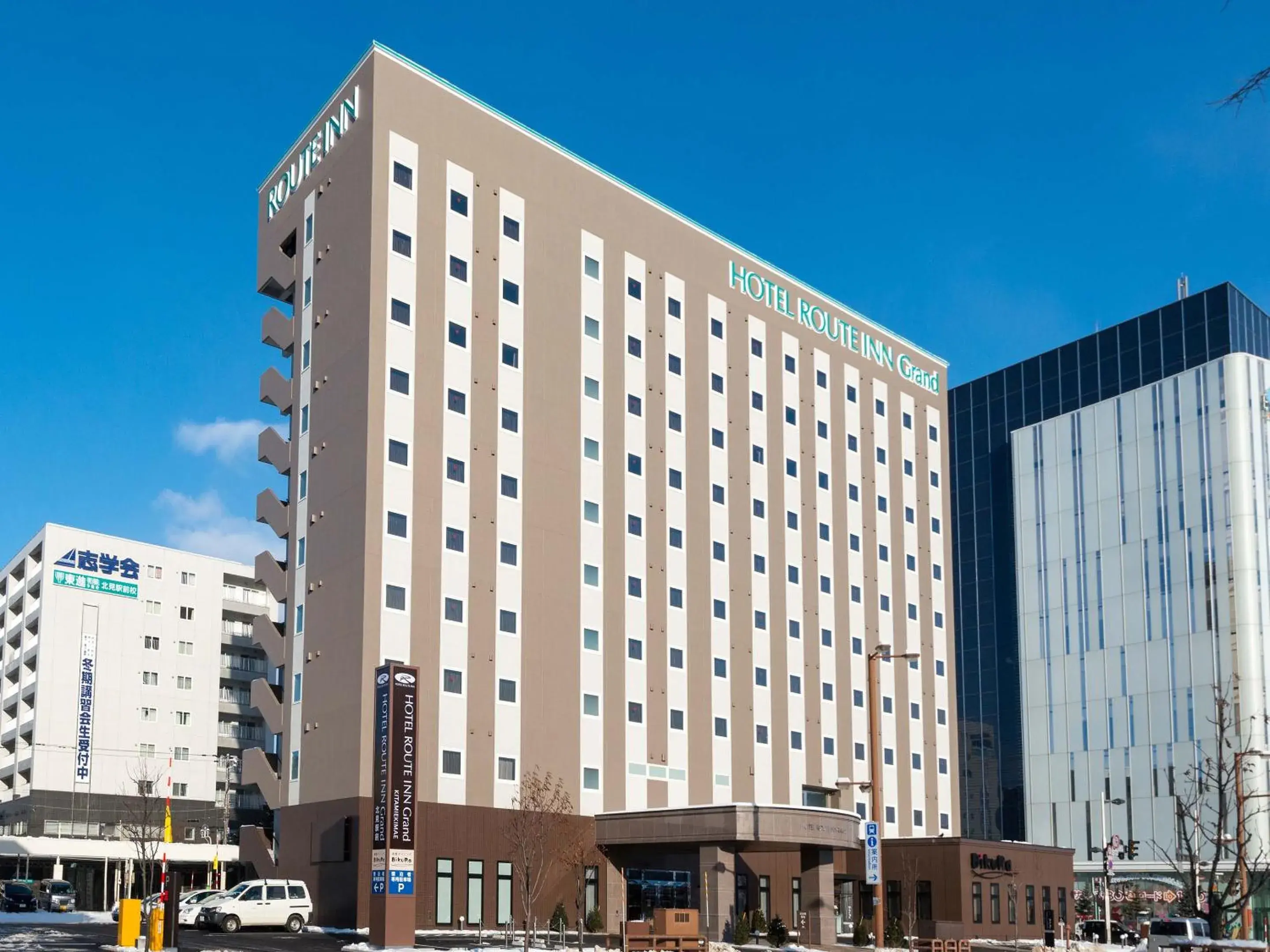 Property building in Hotel Route Inn Grand Kitami Ekimae Property building in Hotel Route Inn Grand Kitami Ekimae