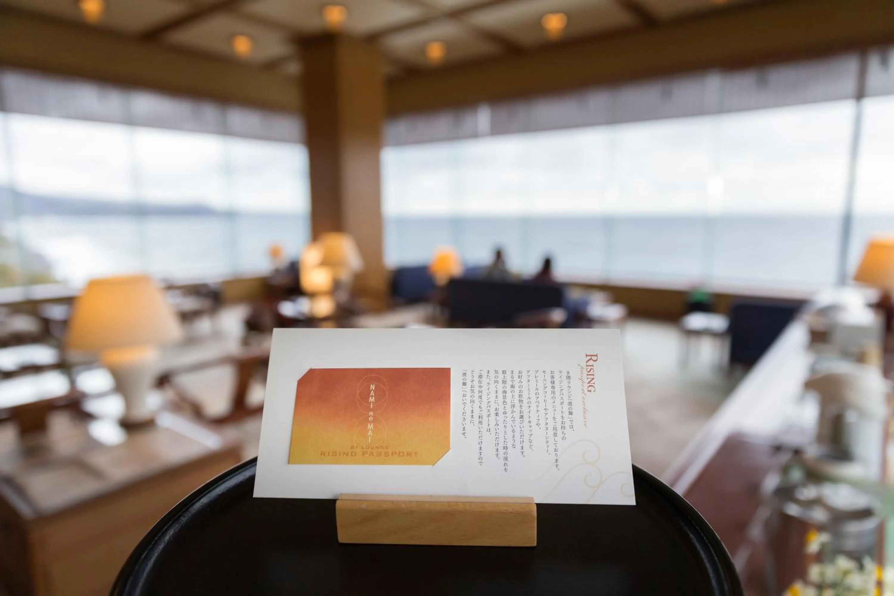 Lounge or bar in Bousui